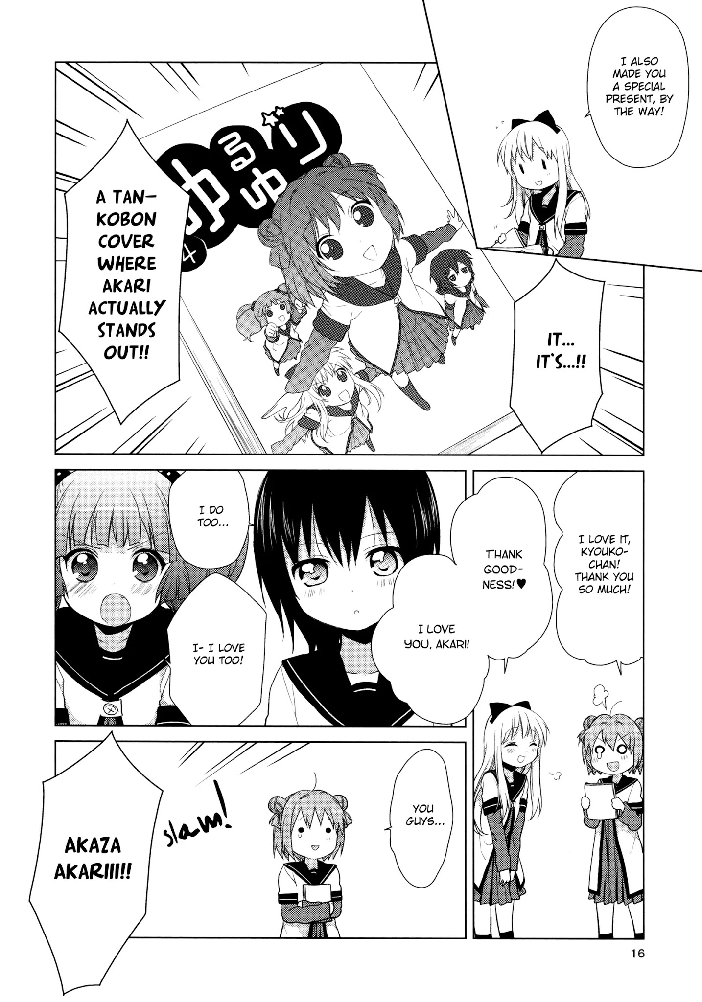 Yuru Yuri - Chapter 43.5: Gachiyuri