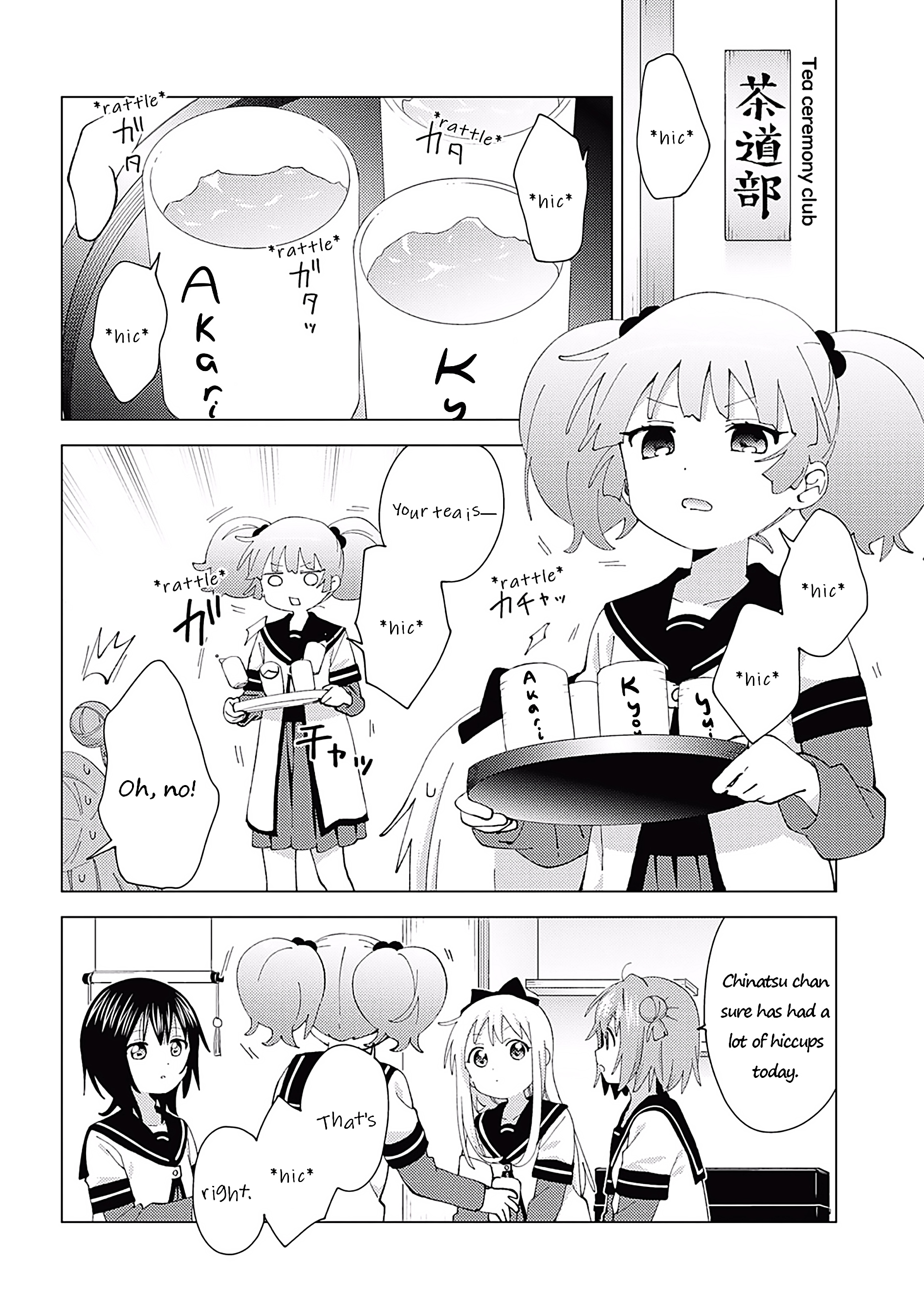 Yuru Yuri - Vol.22 Chapter 182: Hiccup