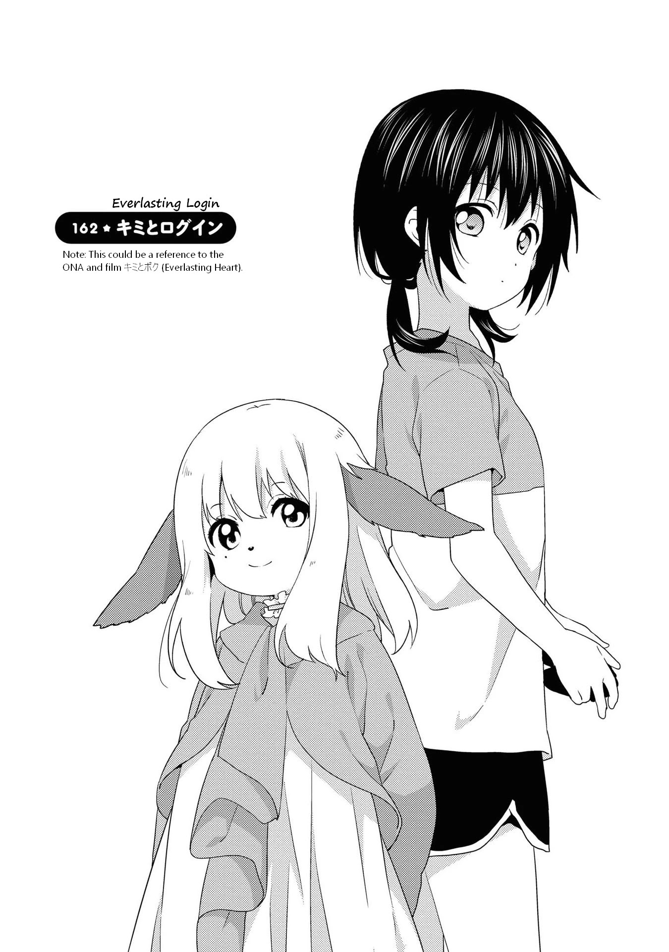 Yuru Yuri - Chapter 162: Everlasting Login