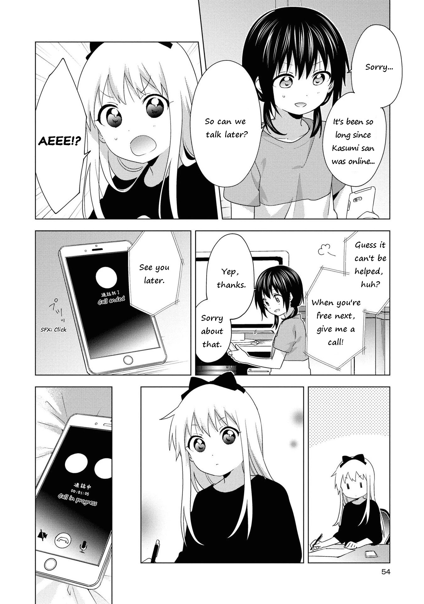 Yuru Yuri - Chapter 162: Everlasting Login