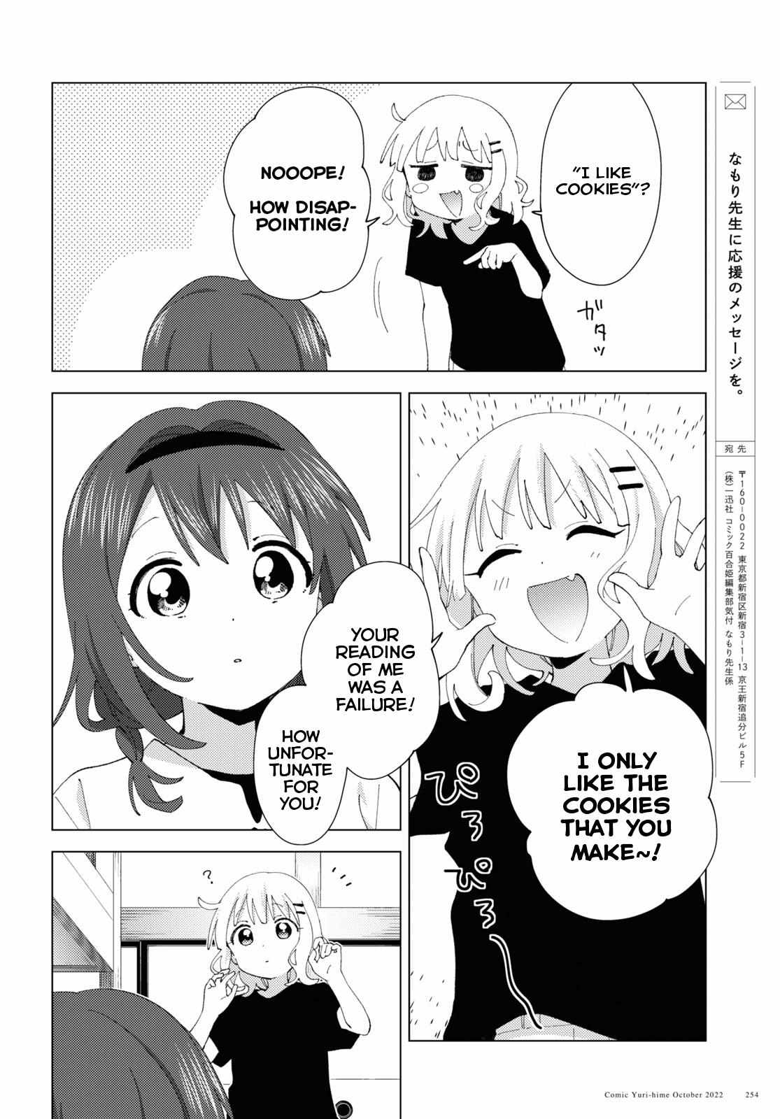 Yuru Yuri - Chapter 189