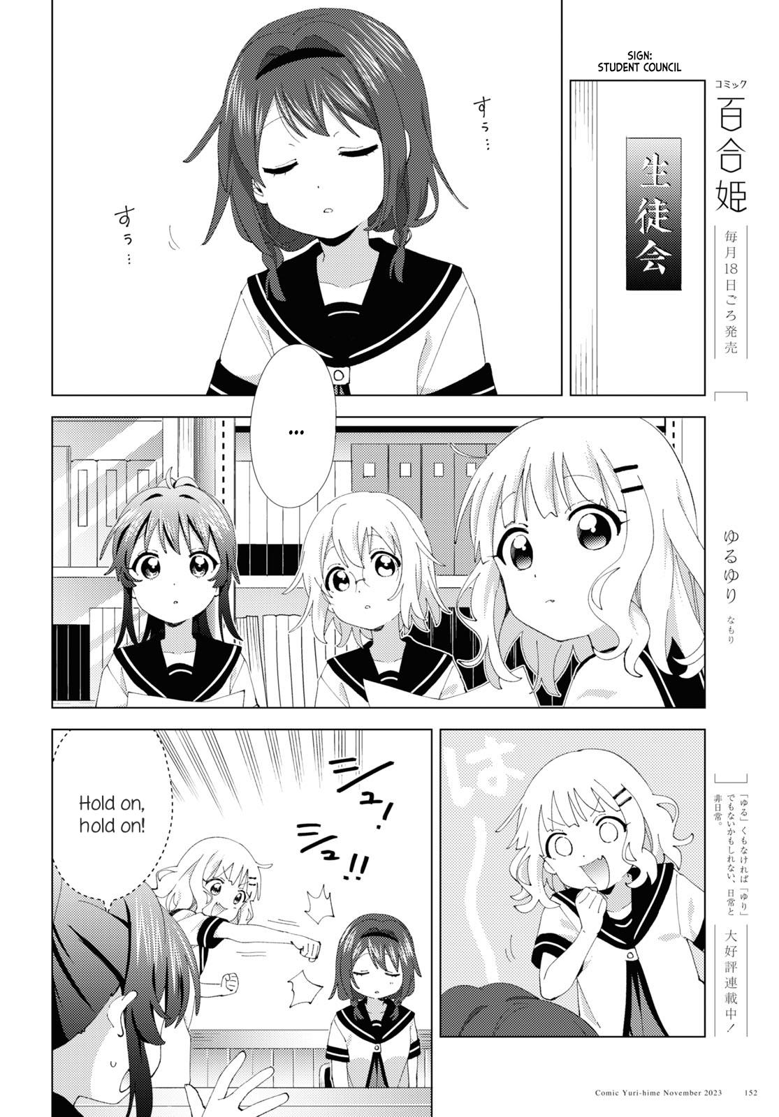 Yuru Yuri - Chapter 202: Around Himawari