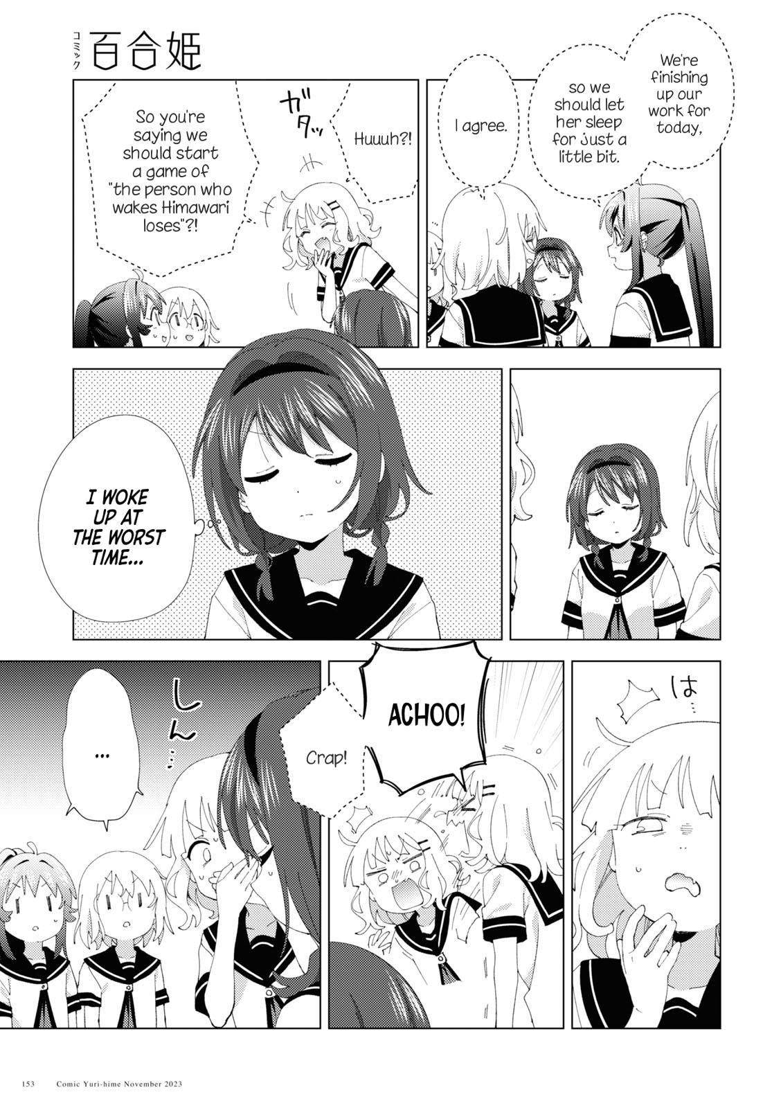 Yuru Yuri - Chapter 202: Around Himawari