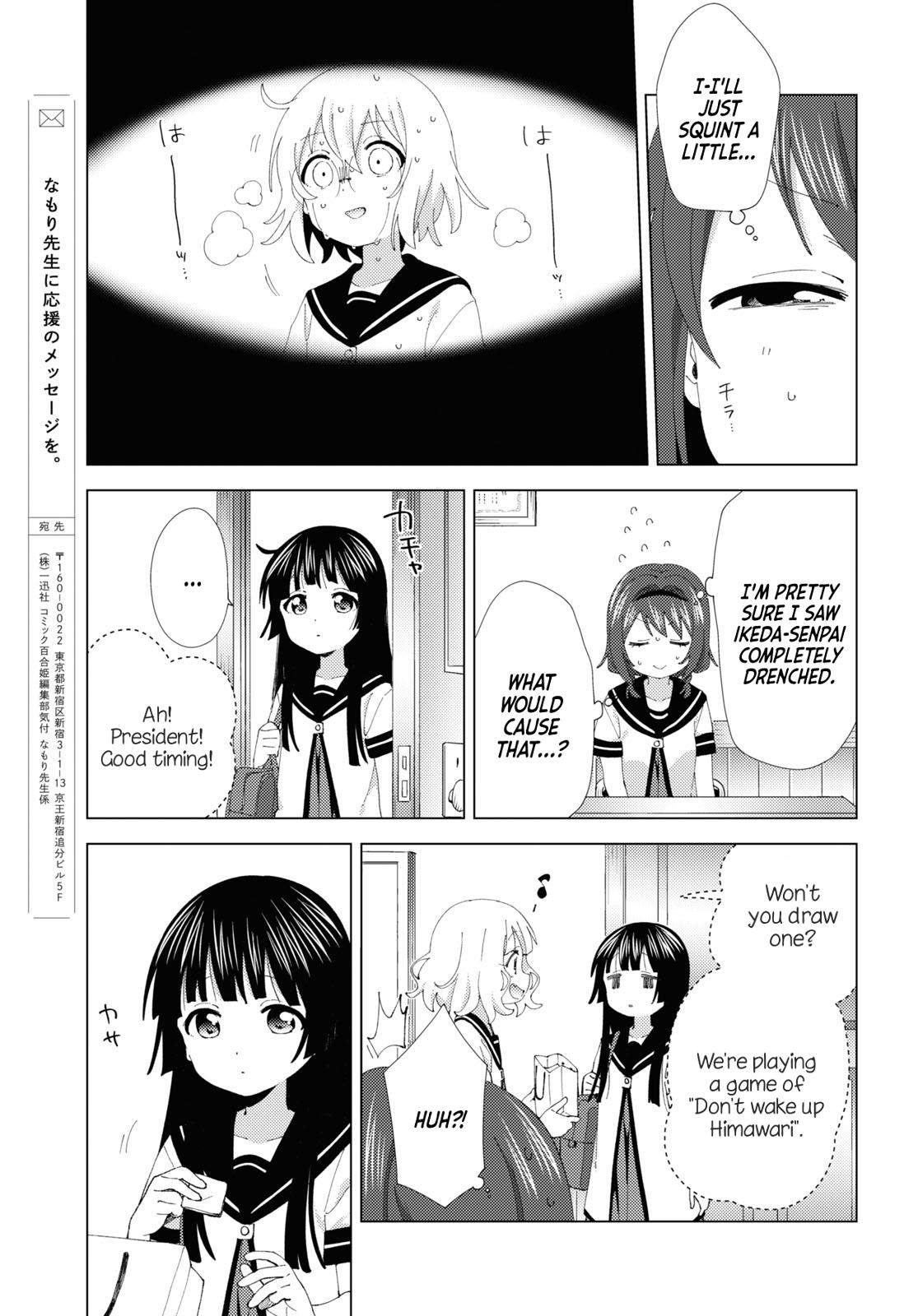 Yuru Yuri - Chapter 202: Around Himawari