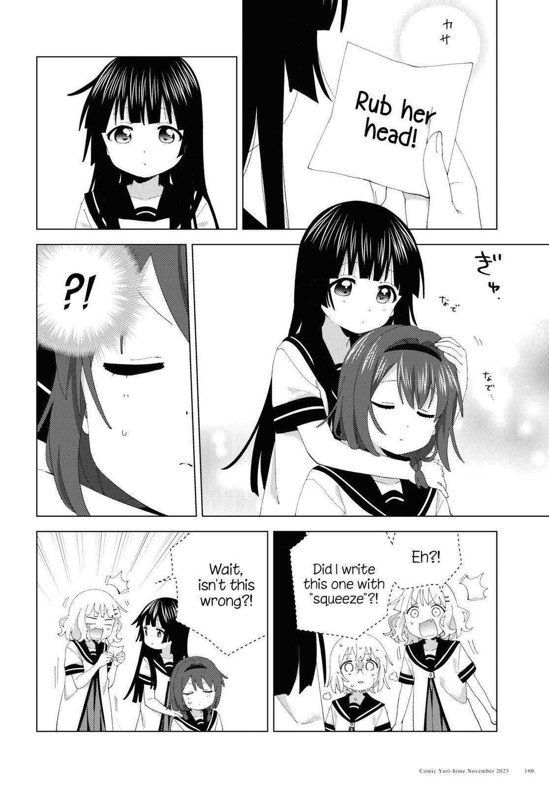 Yuru Yuri - Chapter 202: Around Himawari