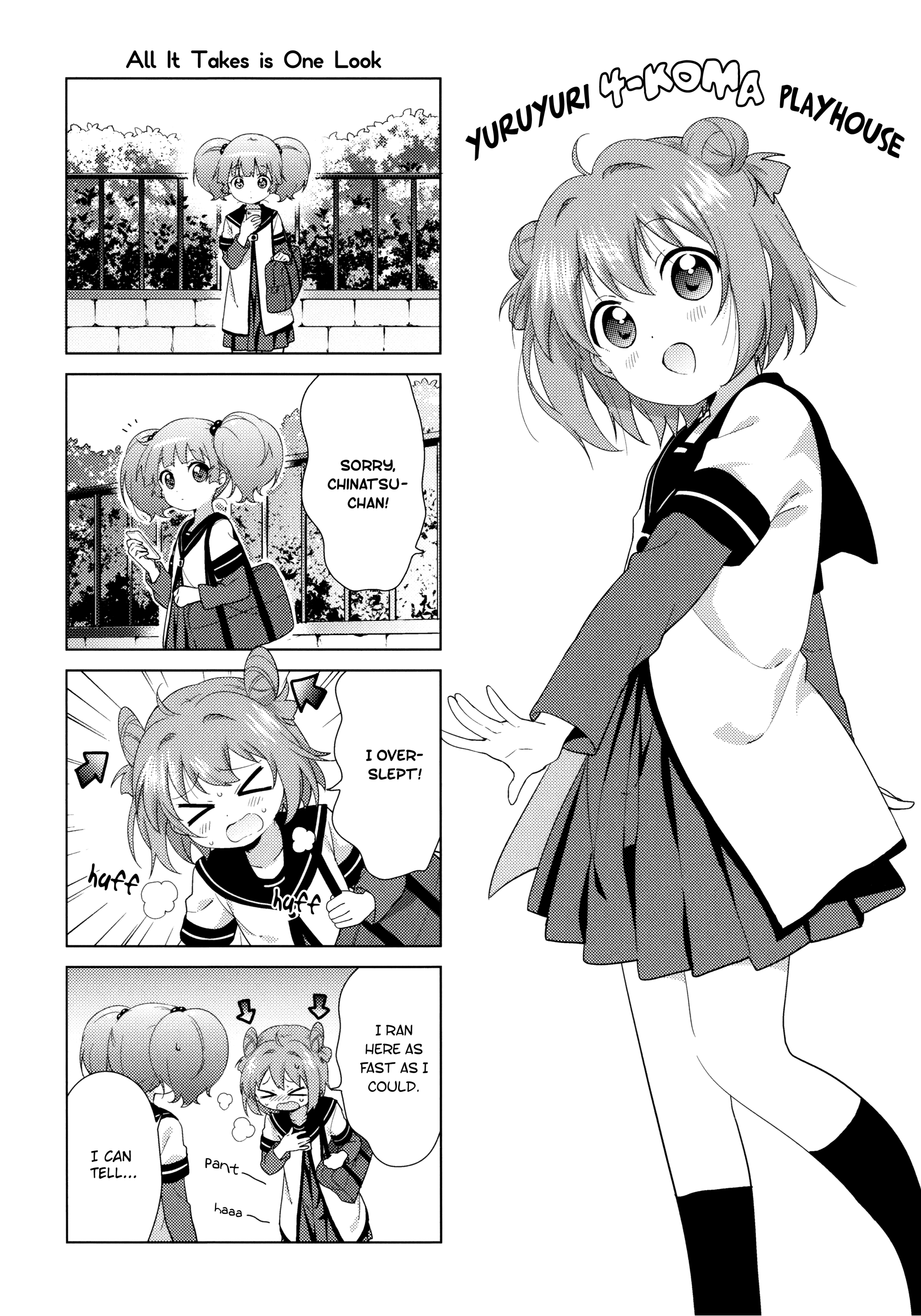 Yuru Yuri - Vol.17 Chapter 138.5: One Day Of Nanamori Junior High School