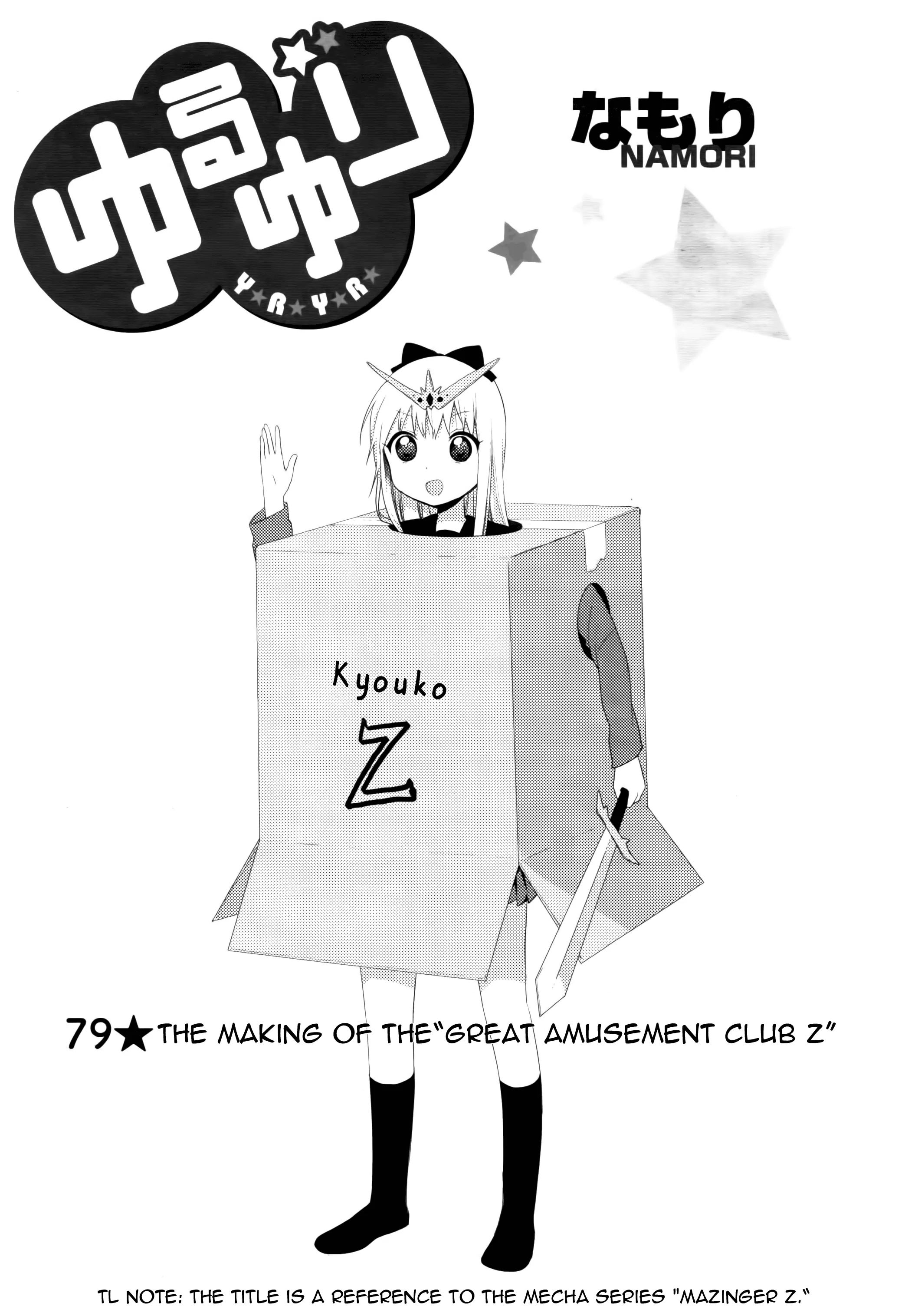 Yuru Yuri - Vol.12 Chapter 79: The Making Of The "Great Amusement Club Z"