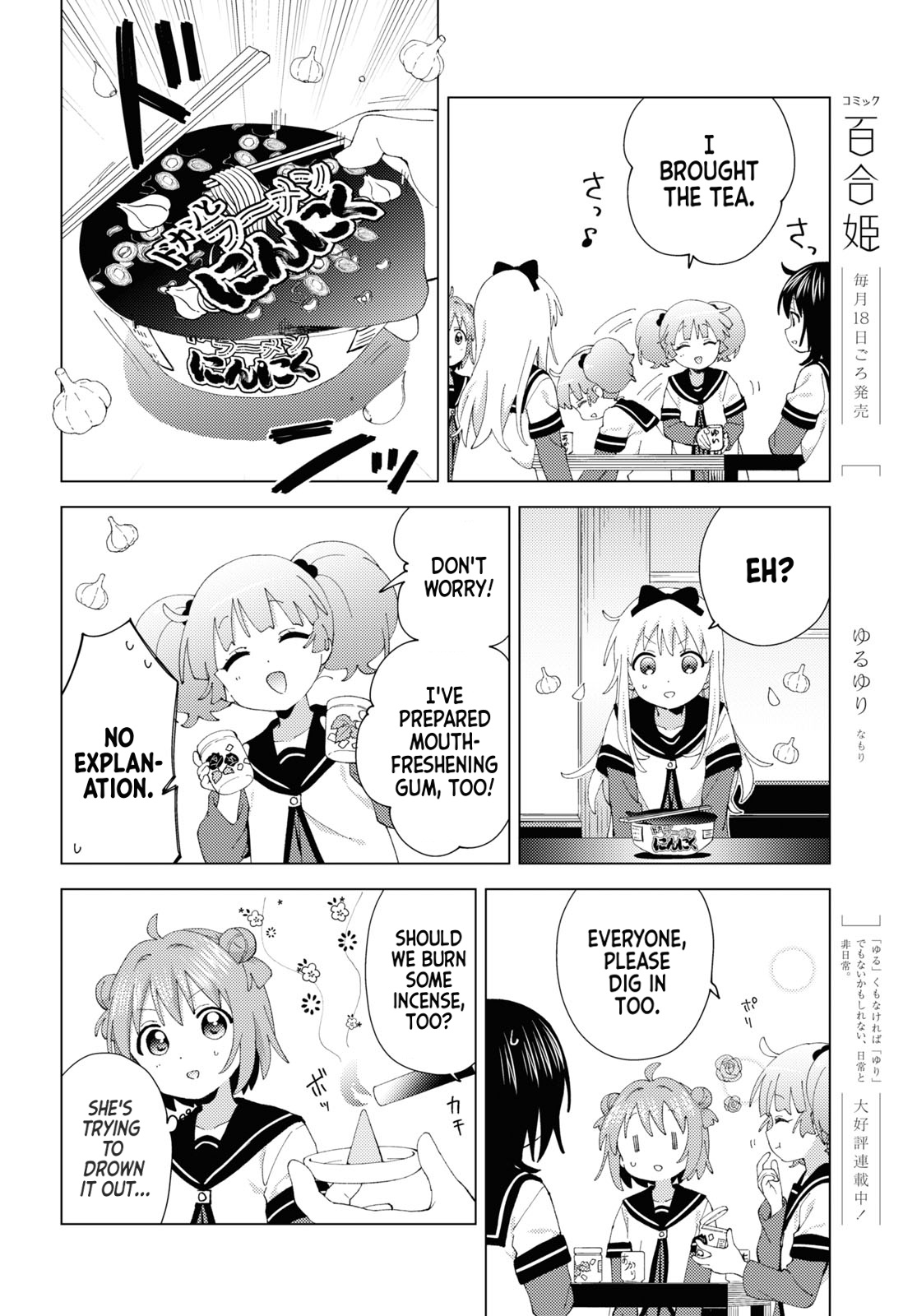 Yuru Yuri - Chapter 197: The Scent Of A Woman