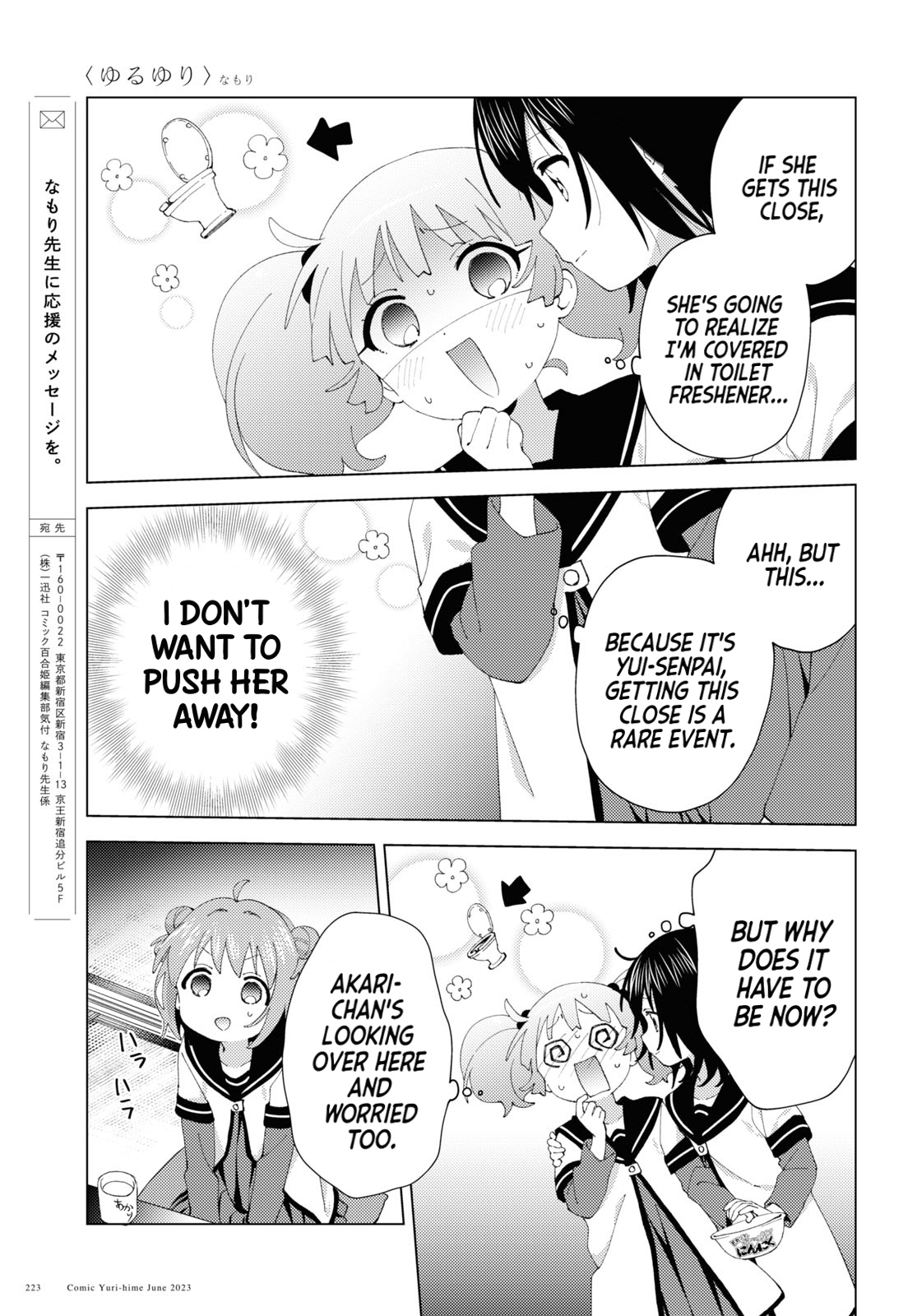 Yuru Yuri - Chapter 197: The Scent Of A Woman