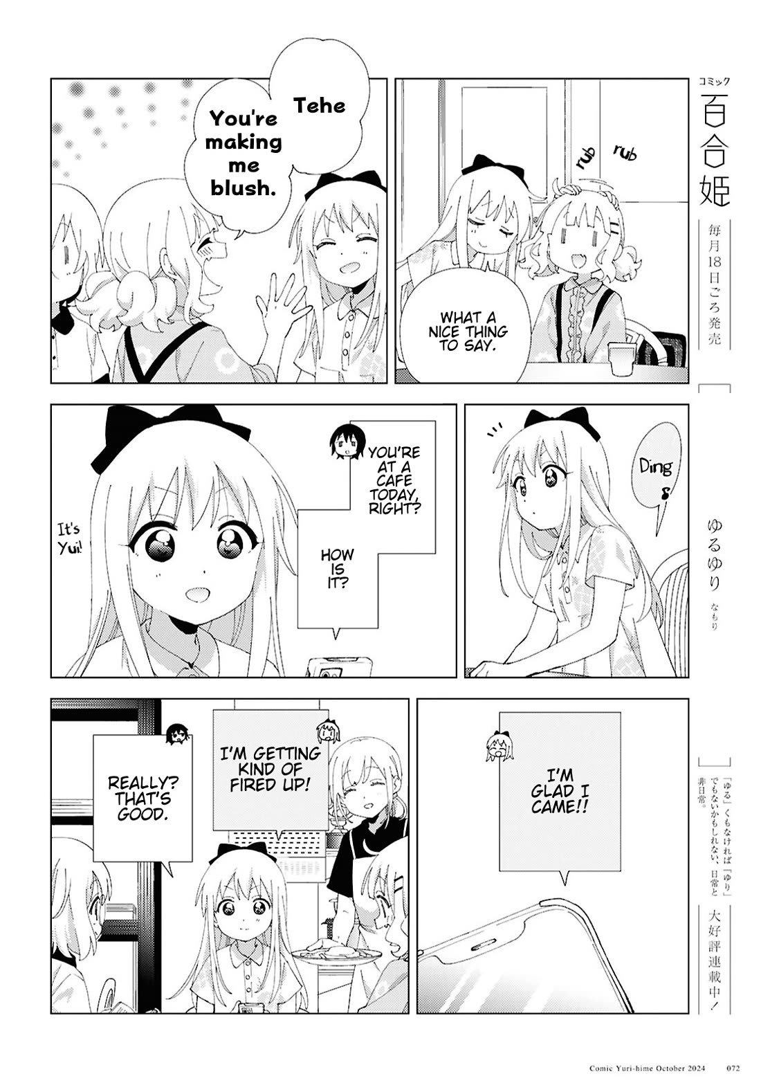 Yuru Yuri - Chapter 213: The Place You Are, And The Place You're Going