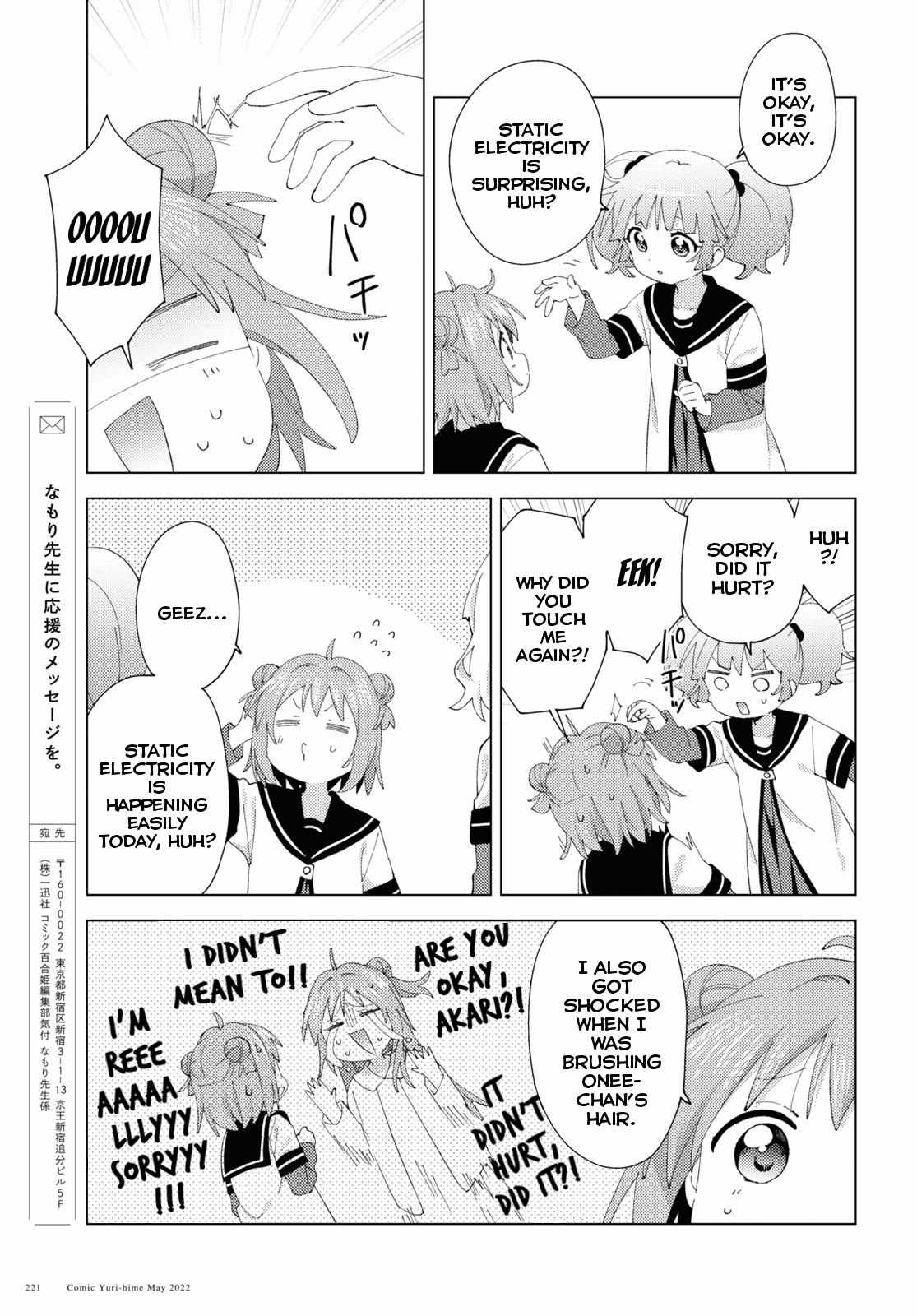 Yuru Yuri - Chapter 184