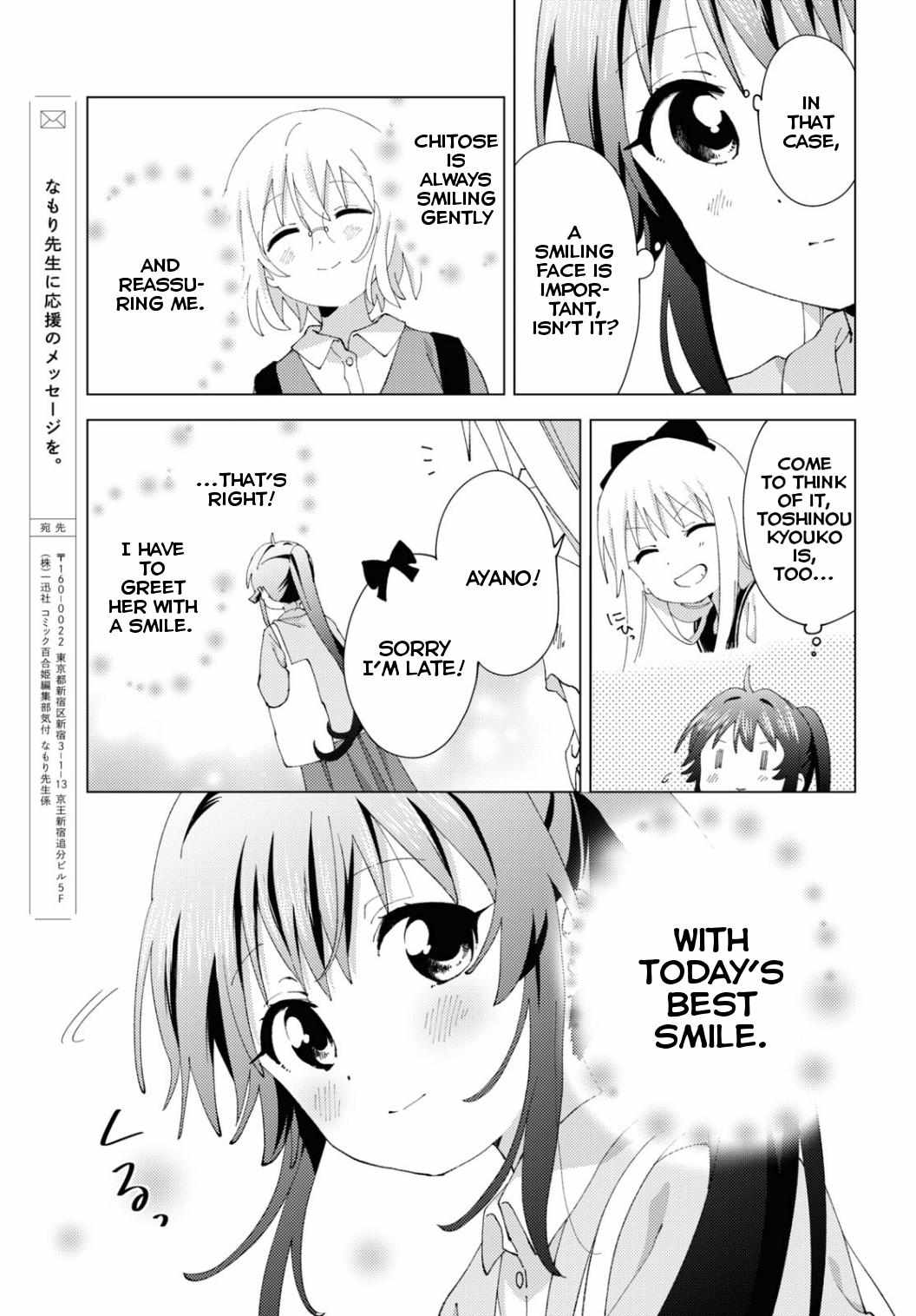 Yuru Yuri - Chapter 186