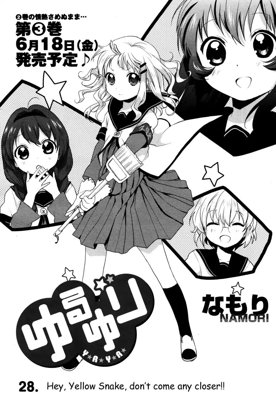 Yuru Yuri - Vol.3 Chapter 28: Hey, Yellow Snake, Don't Come Any Closer!!