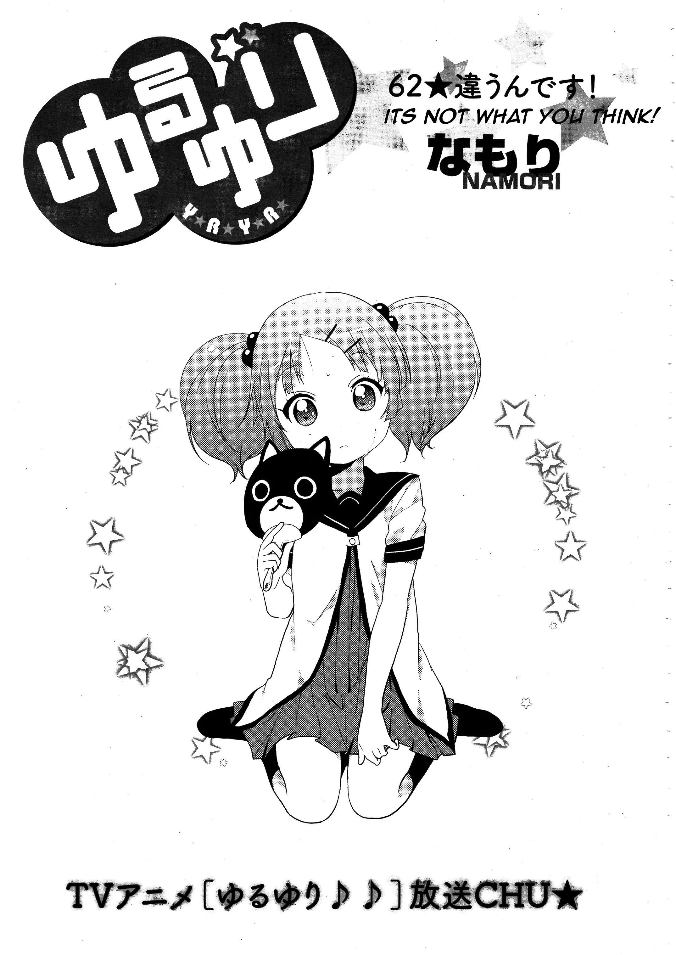 Yuru Yuri - Vol.10 Chapter 62: It's Not What You Think!