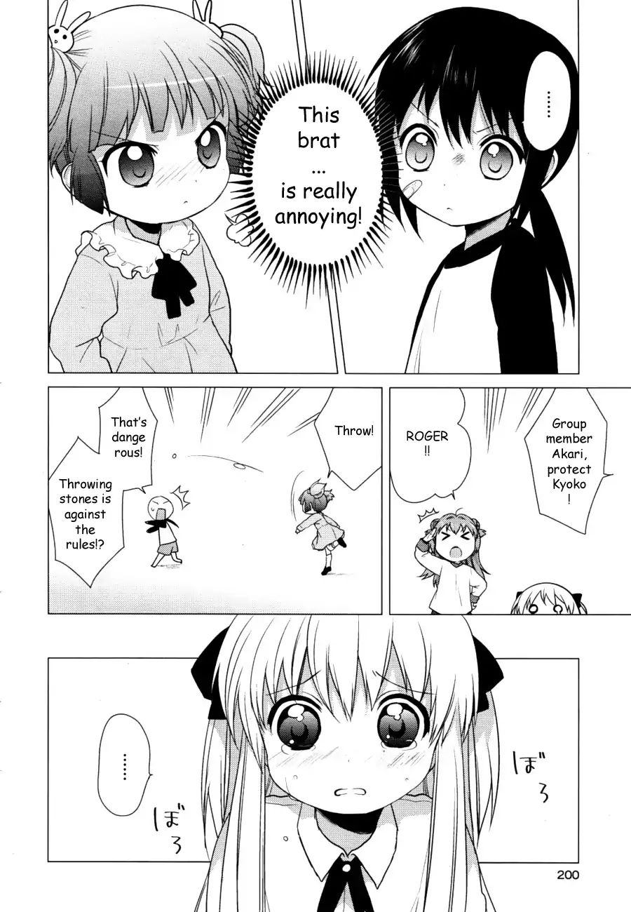 Yuru Yuri - Vol.3 Chapter 30: Their Presence Used To Be Equally Strong