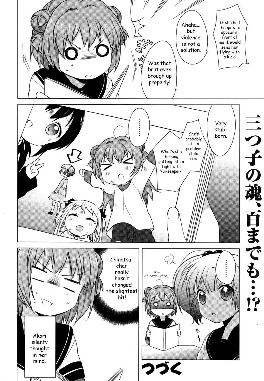 Yuru Yuri - Vol.3 Chapter 30: Their Presence Used To Be Equally Strong