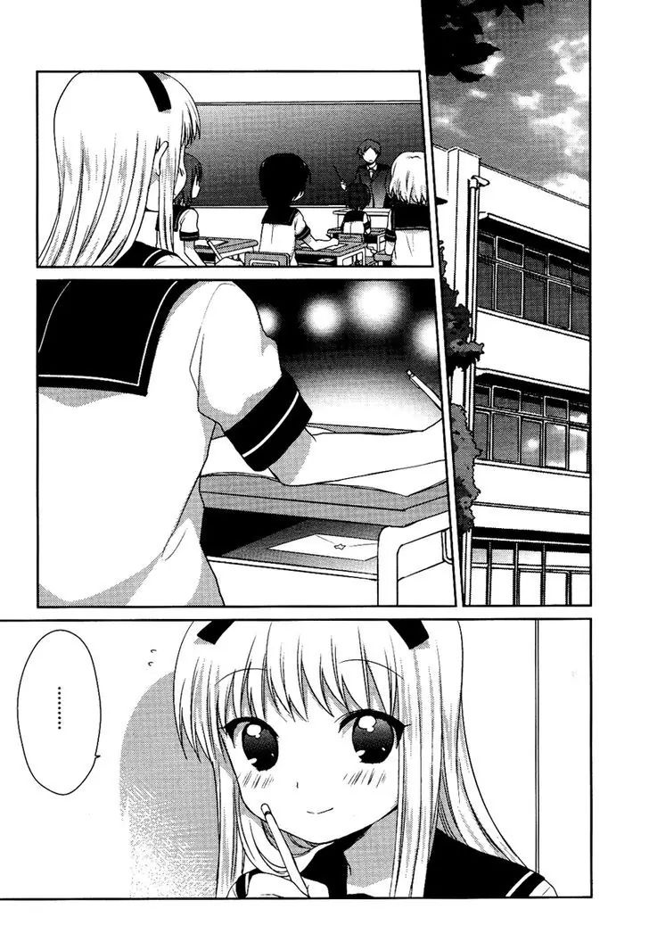 Yuru Yuri - Vol.3 Chapter 25.5: Hearts Melting Together