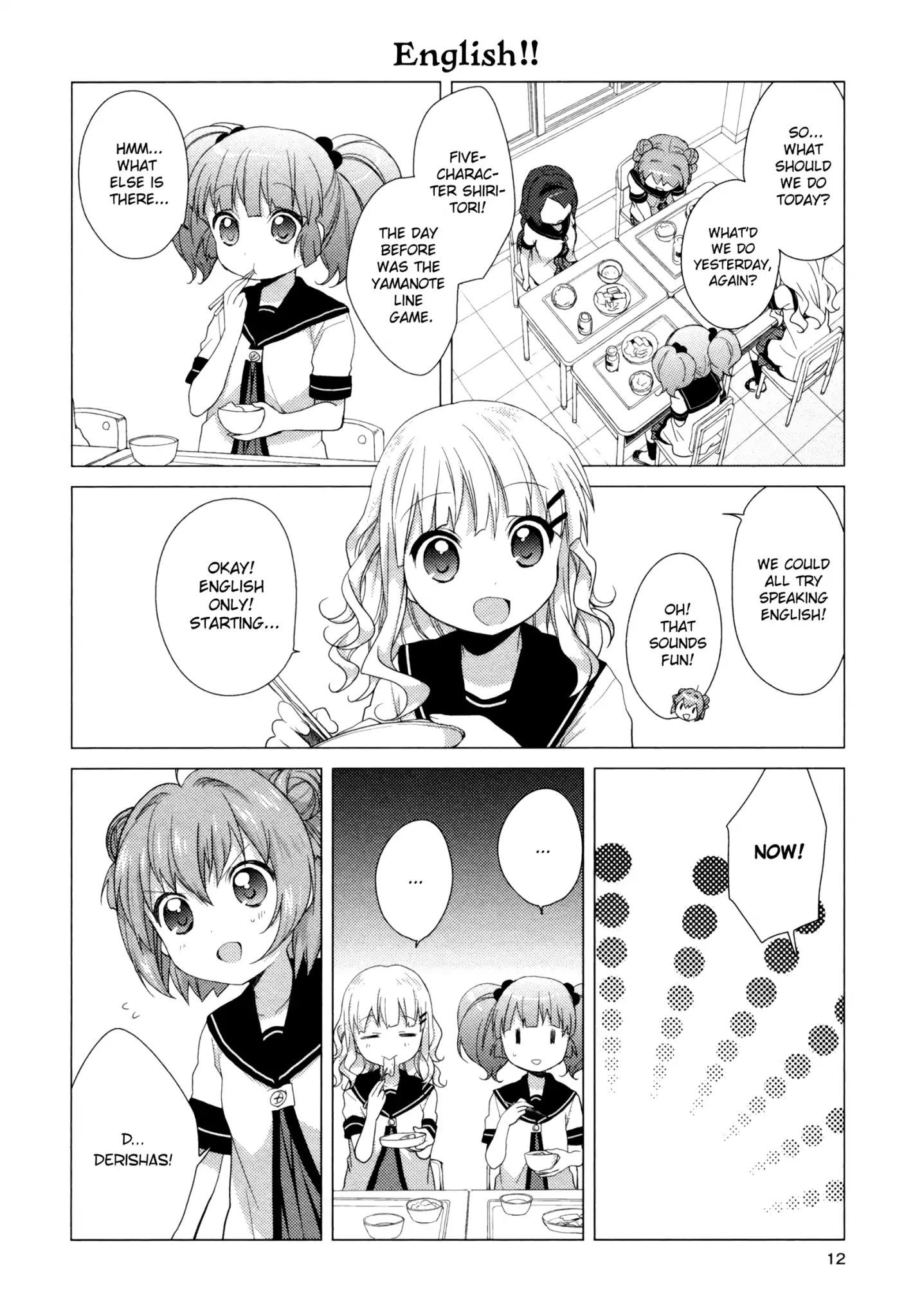 Yuru Yuri - Vol.4 Chapter 33: School Lunch!!