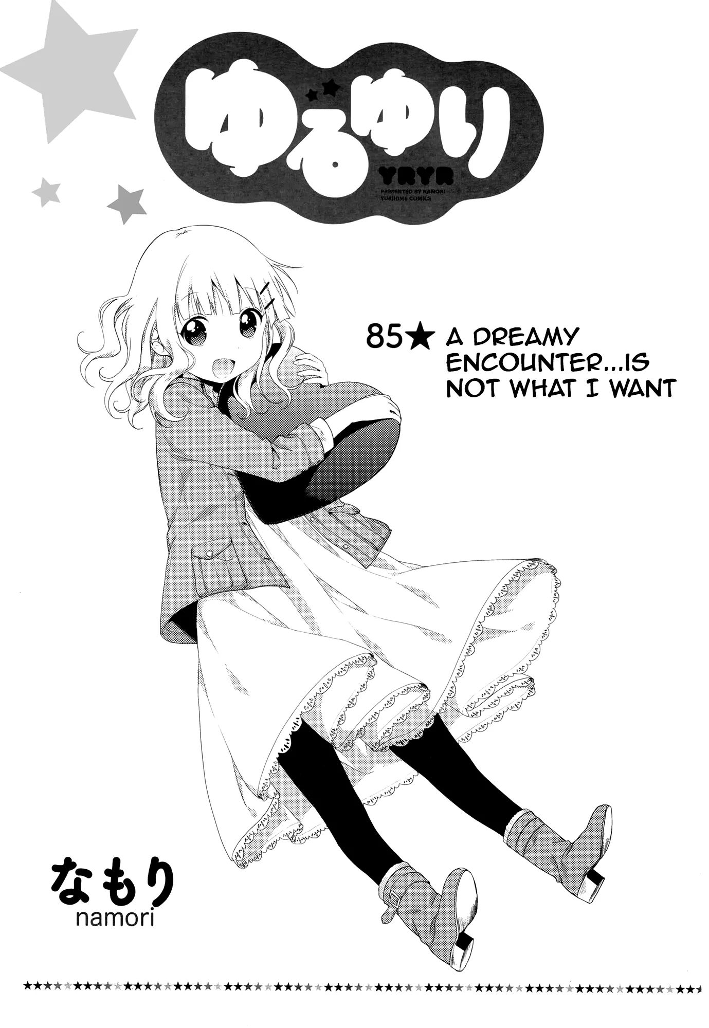 Yuru Yuri - Vol.12 Chapter 85: A Dreamy Encounter... Is Not What I Want