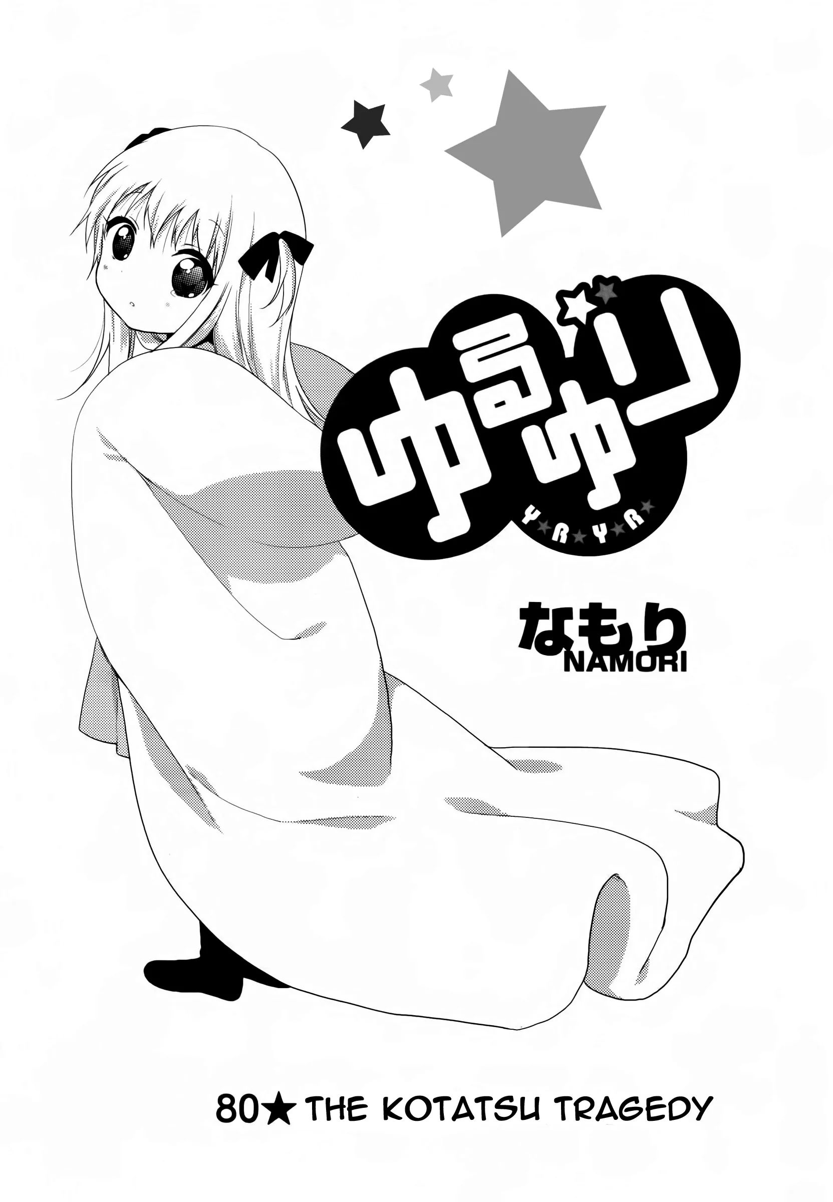 Yuru Yuri - Vol.12 Chapter 80: The Kotatsu Tragedy