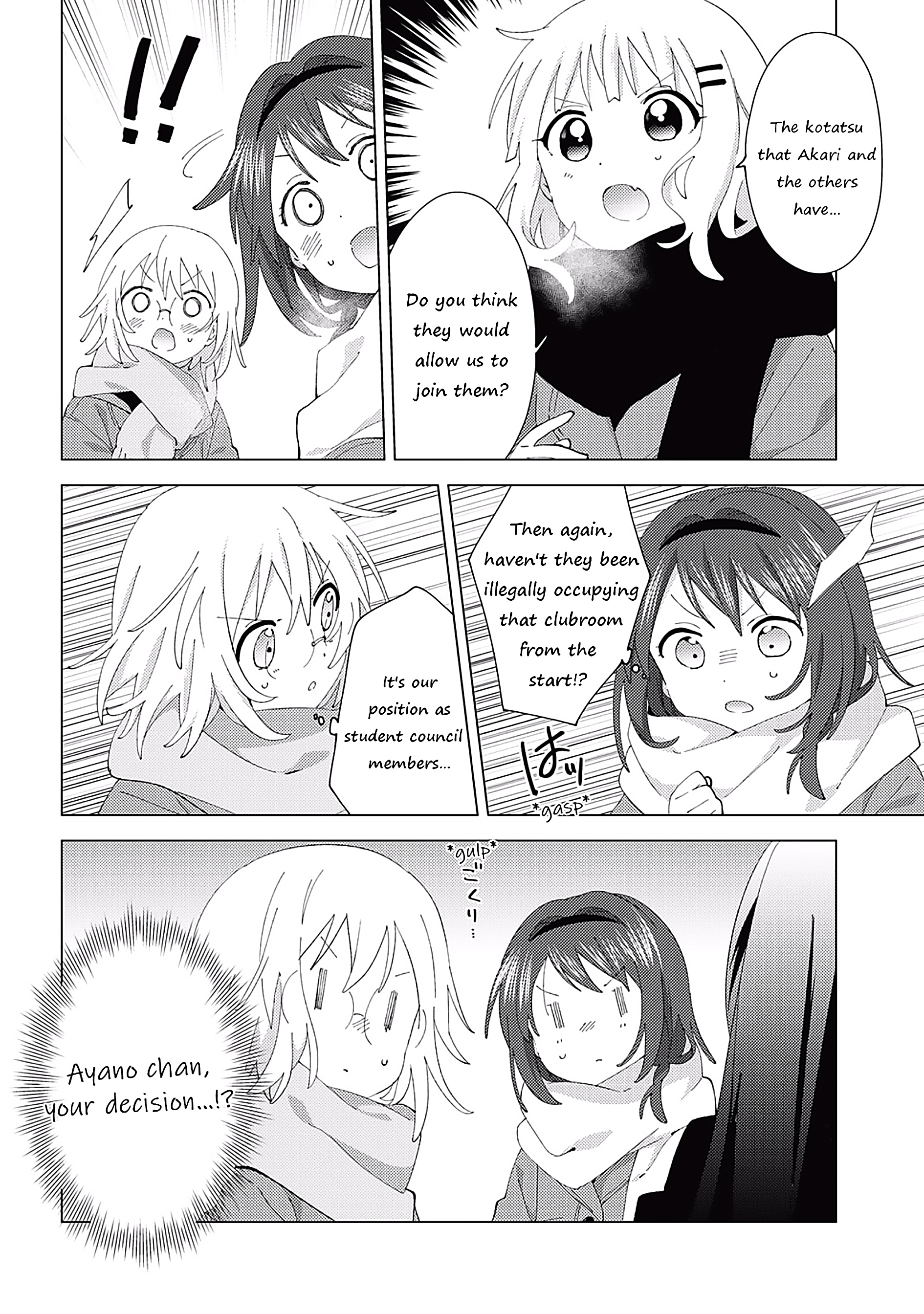 Yuru Yuri - Vol.22 Chapter 181: Verrrrrry Cold!