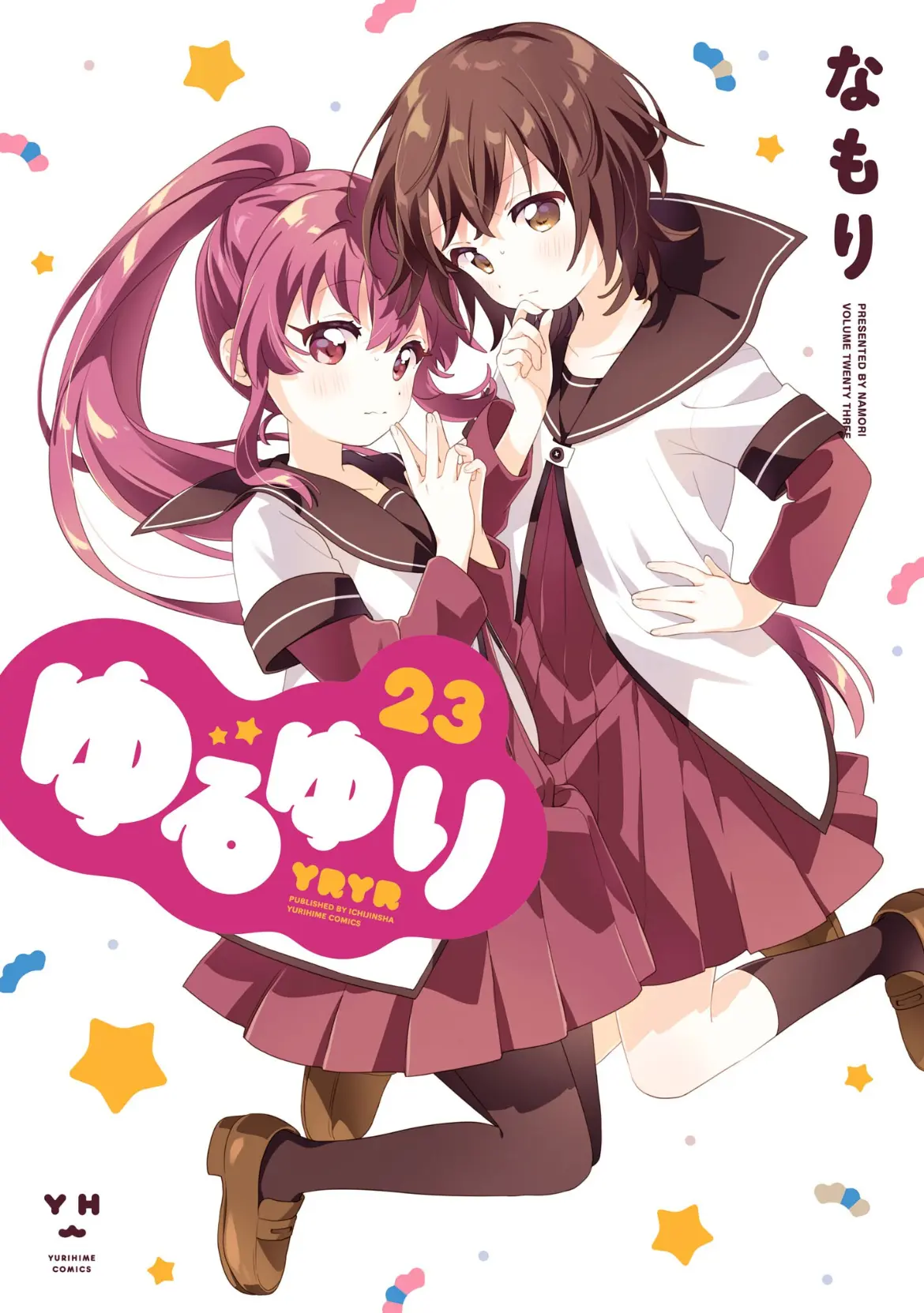 Yuru Yuri - Vol.23 Chapter 198.5: Volume 23 Extra