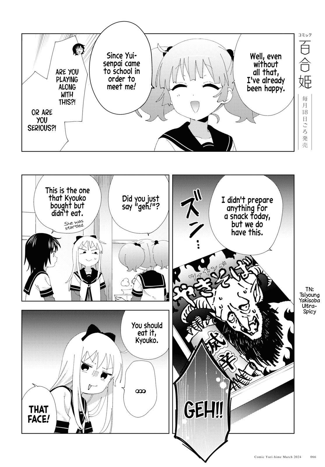 Yuru Yuri - Chapter 206: A Year's Good Benefits!