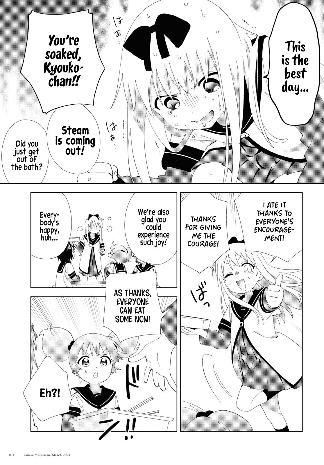 Yuru Yuri - Chapter 206: A Year's Good Benefits!