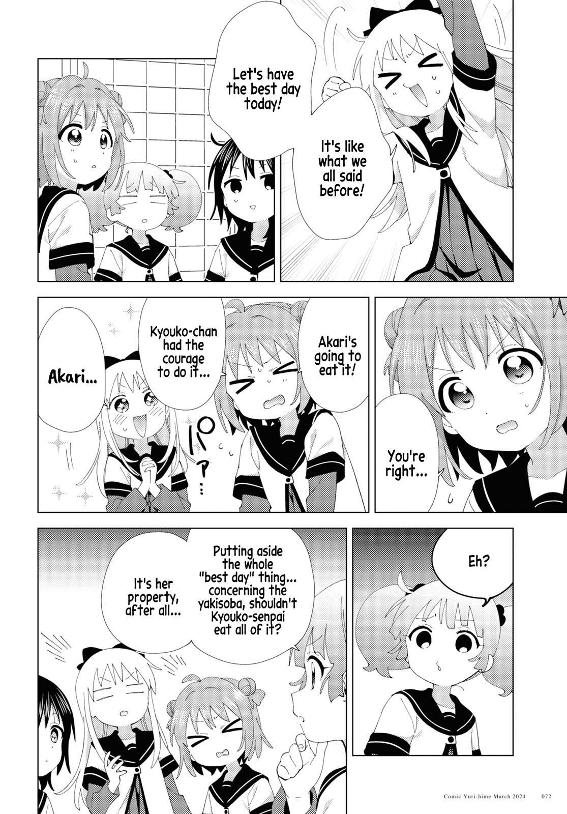 Yuru Yuri - Chapter 206: A Year's Good Benefits!