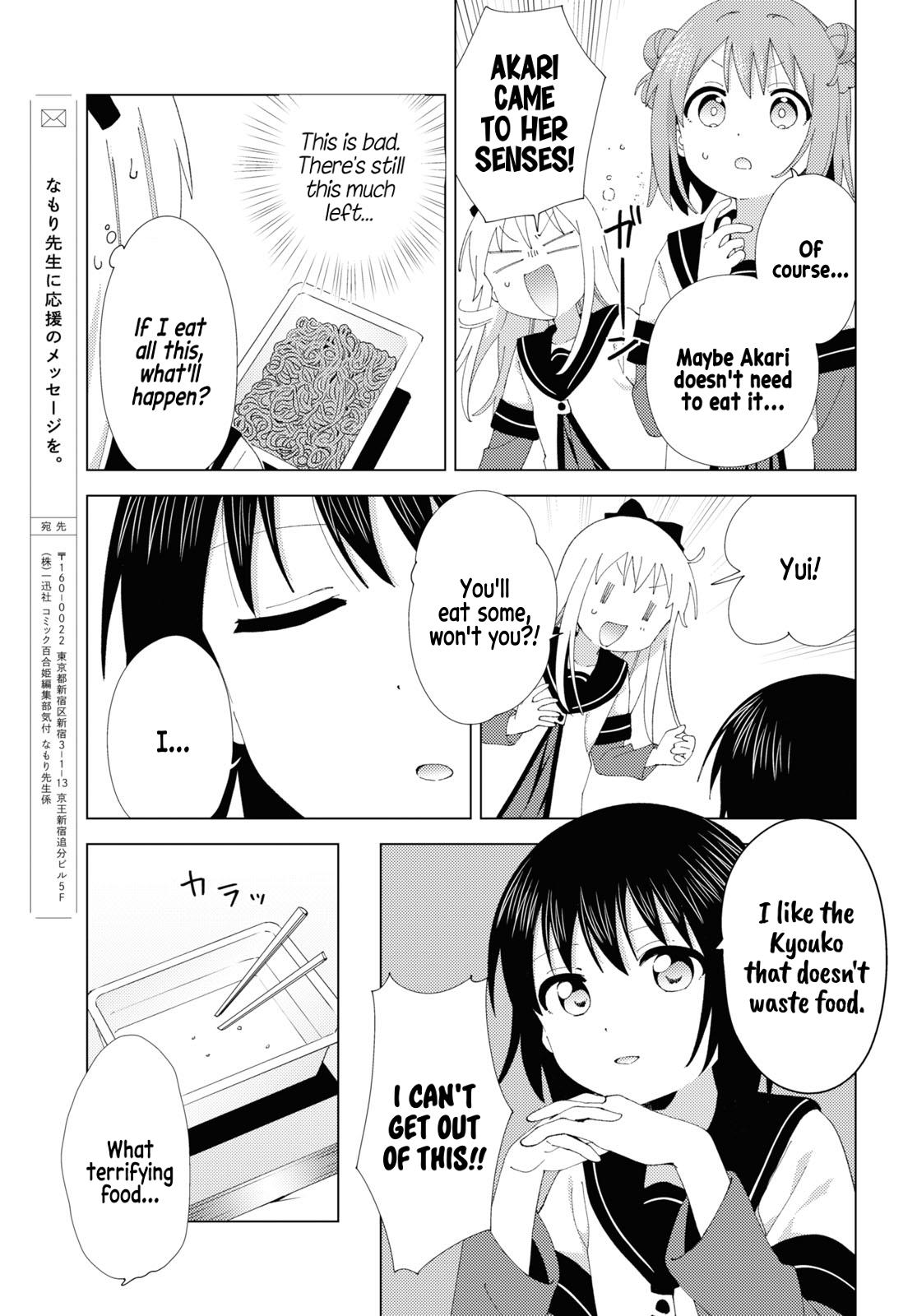 Yuru Yuri - Chapter 206: A Year's Good Benefits!