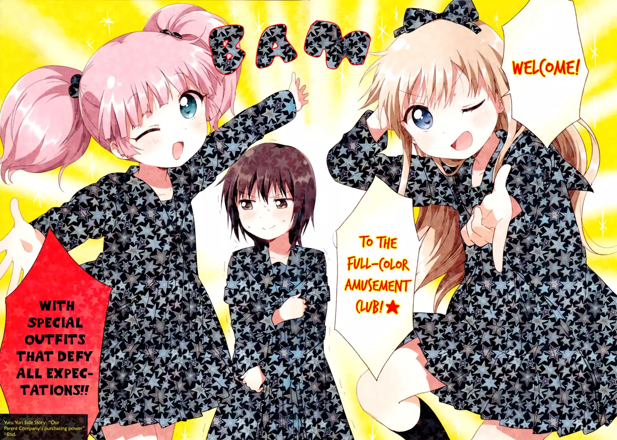 Yuru Yuri - Vol.15 Chapter Extra: Afterword