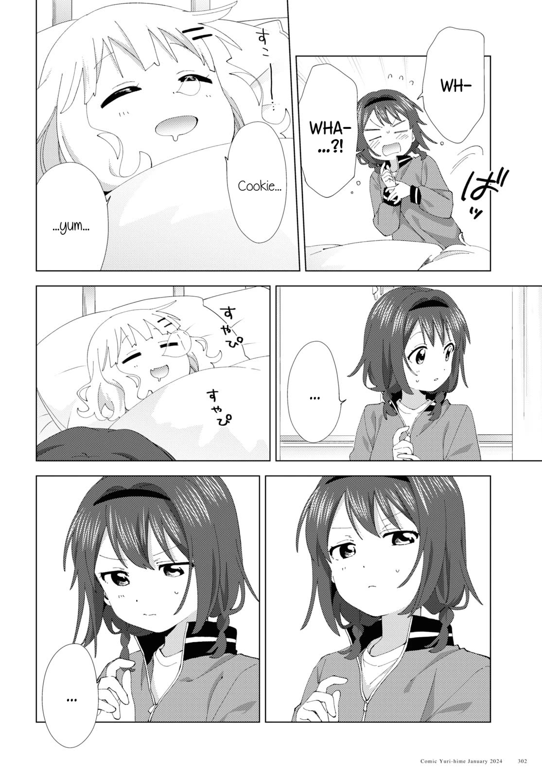 Yuru Yuri - Chapter 204: Touch