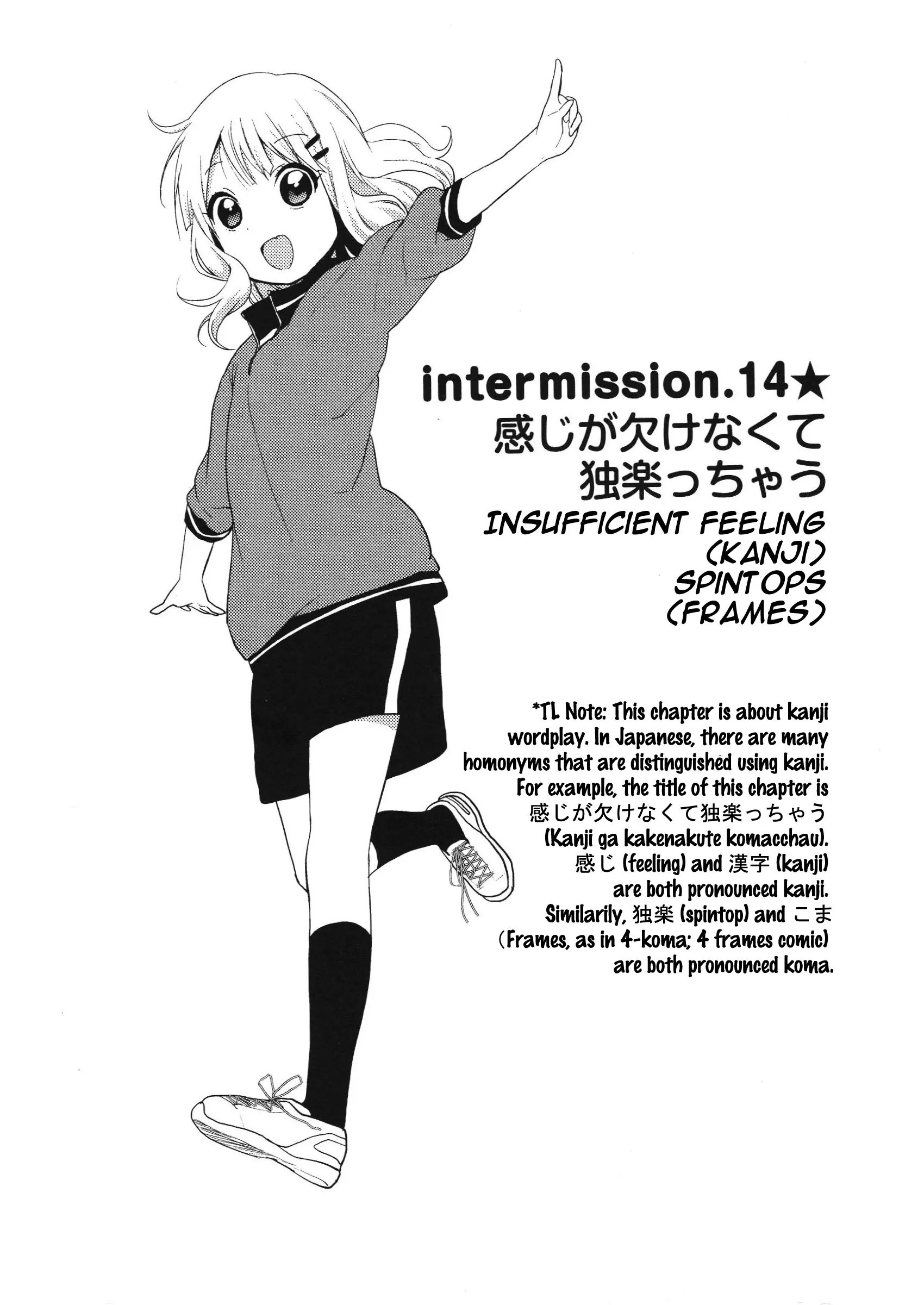 Yuru Yuri - Vol.9 Chapter 61.6: Intermission 14