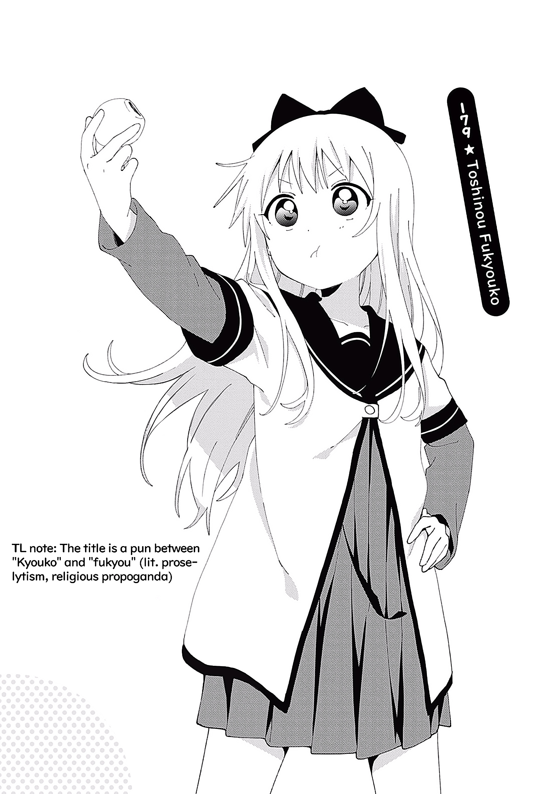 Yuru Yuri - Vol.22 Chapter 179: Toshinou Fukyouko