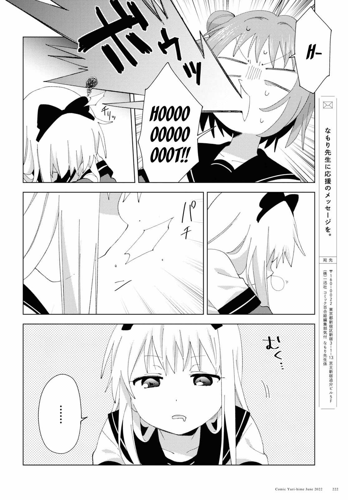 Yuru Yuri - Chapter 185