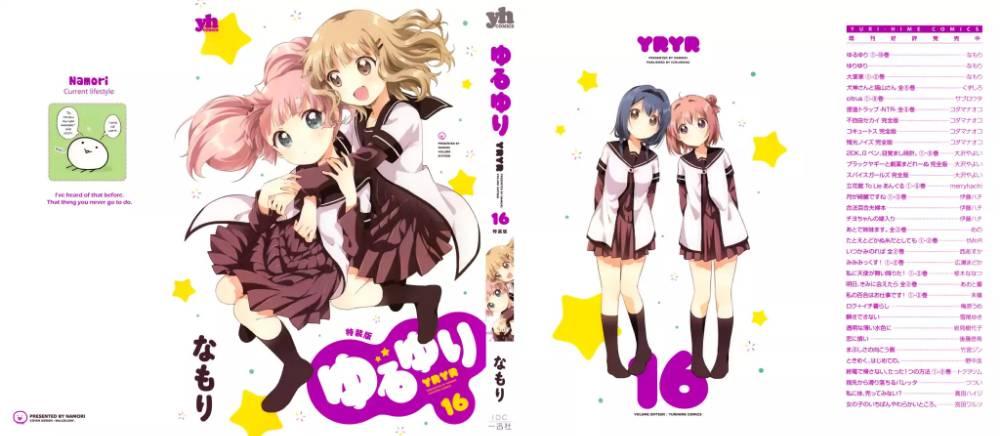 Yuru Yuri - Vol.16