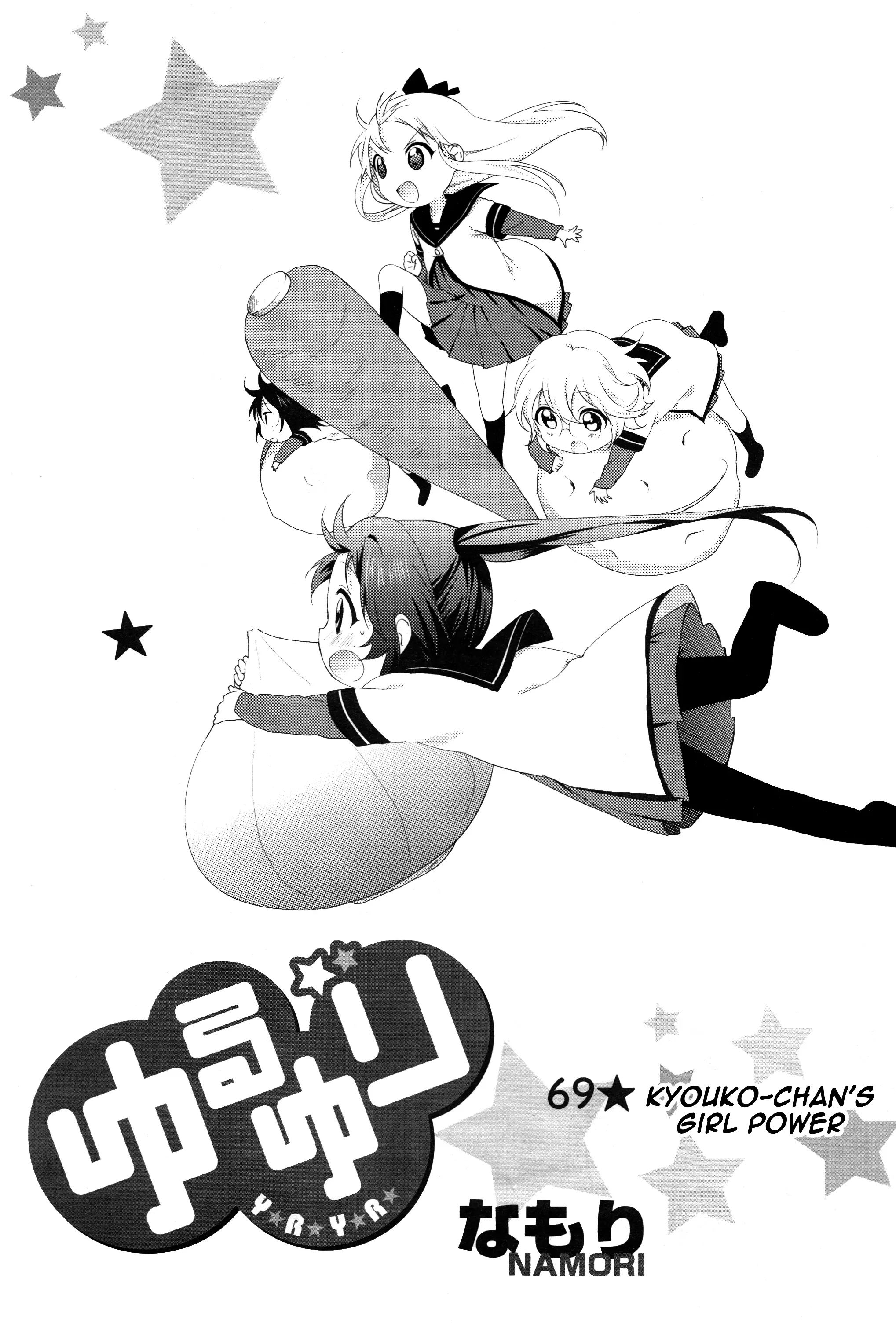 Yuru Yuri - Vol.10 Chapter 69: Kyouko-Chan's Girl Power