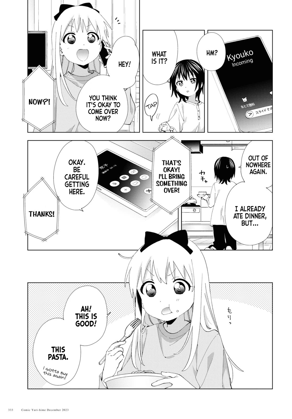 Yuru Yuri - Chapter 203: Light