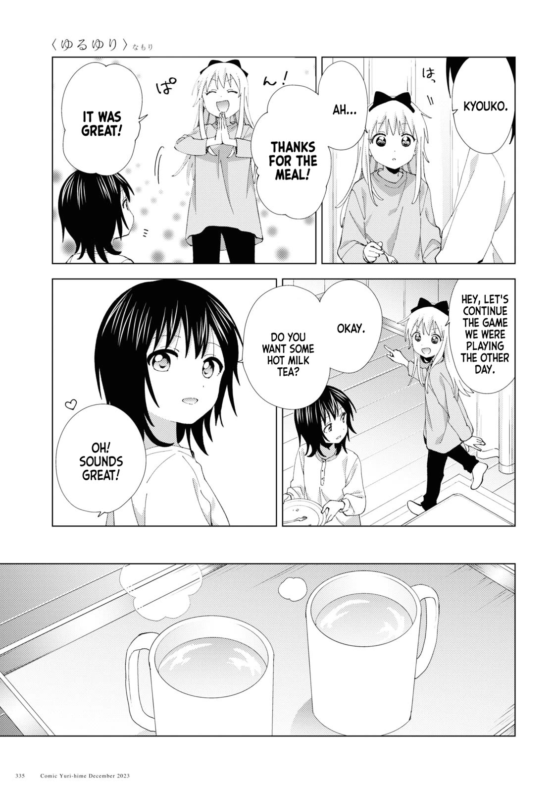 Yuru Yuri - Chapter 203: Light