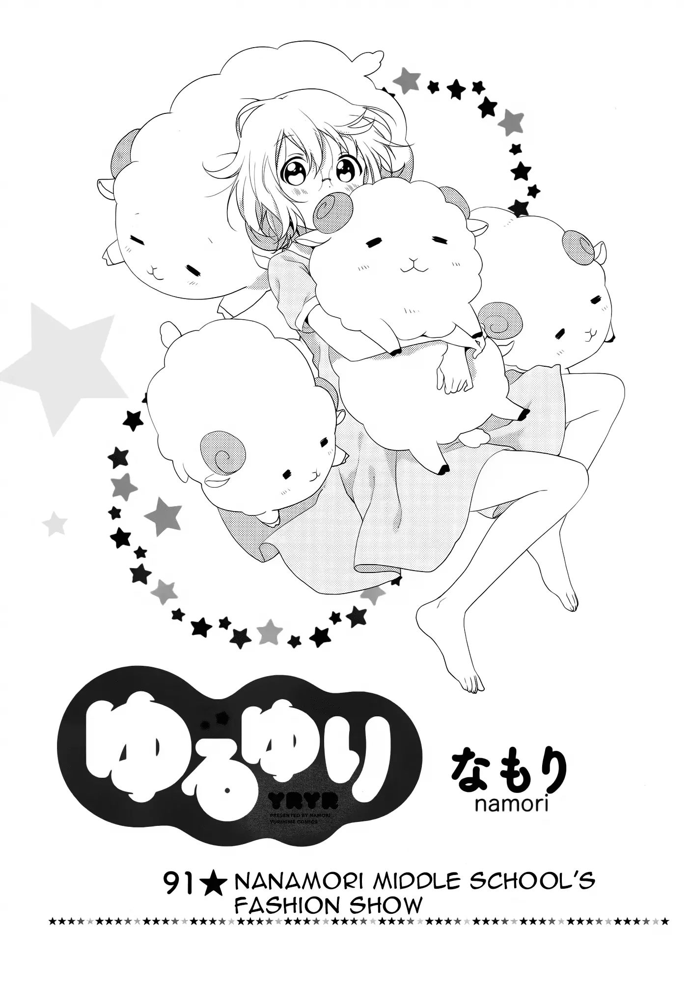 Yuru Yuri - Vol.13 Chapter 91: Nanamori Middle School's Fashion Show