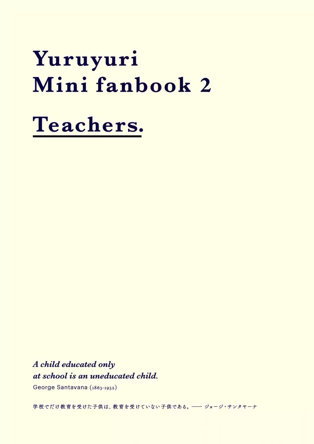 Yuru Yuri - Vol.14  Mini Fanbook 2 - Teachers