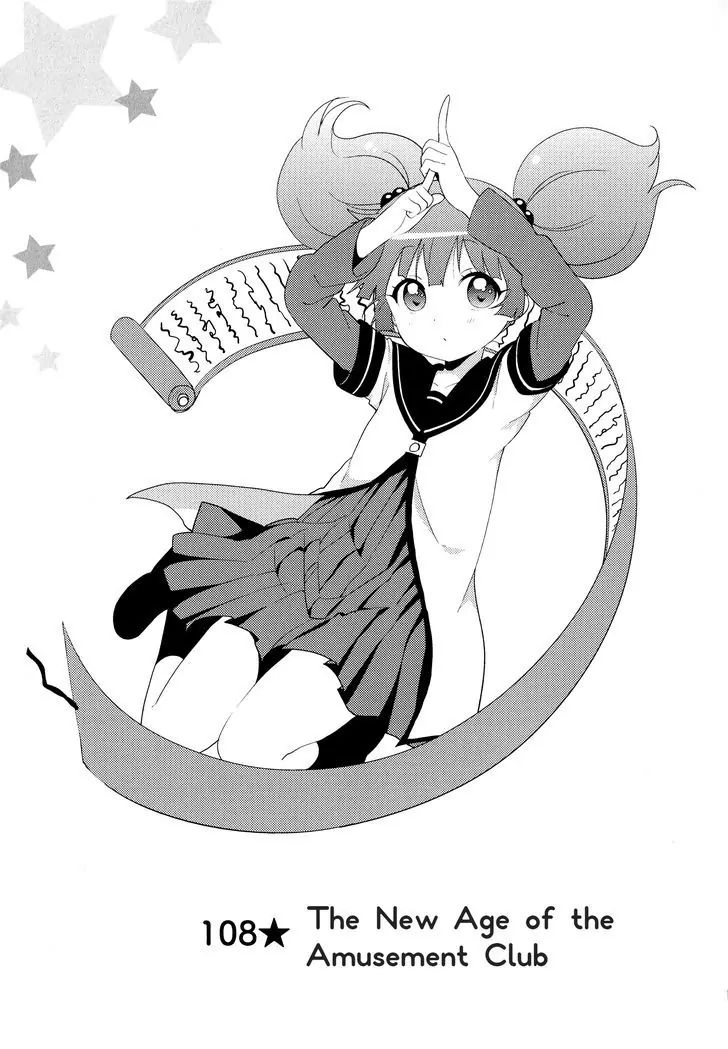 Yuru Yuri - Vol.14 Chapter 108: The New Age Of The Amusement Club