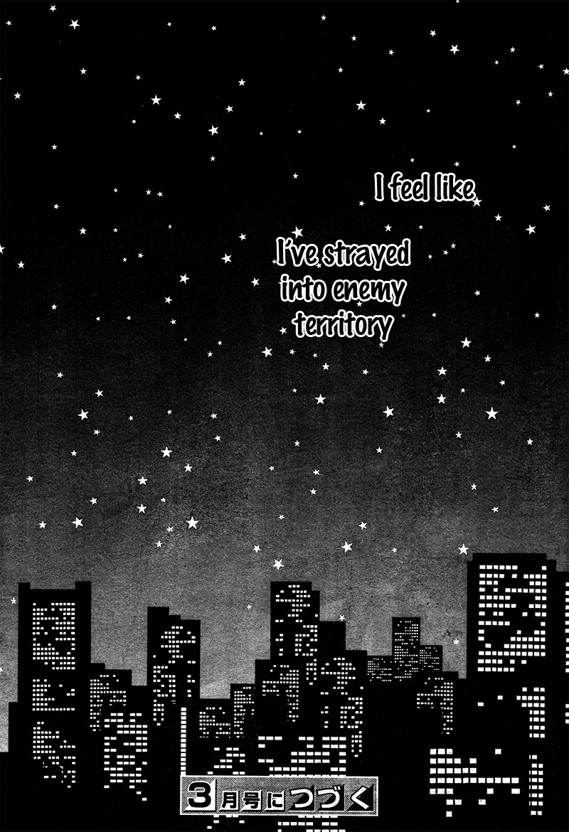 Territory M No Juunin - Vol.1 Chapter 1