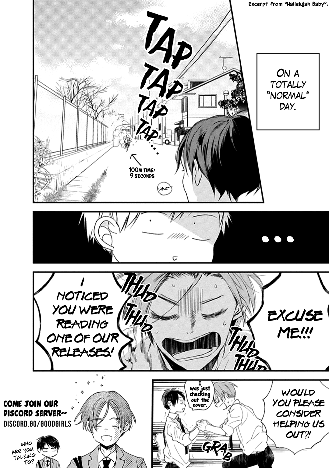 Tsumi To Toga - Vol.1 Chapter 3