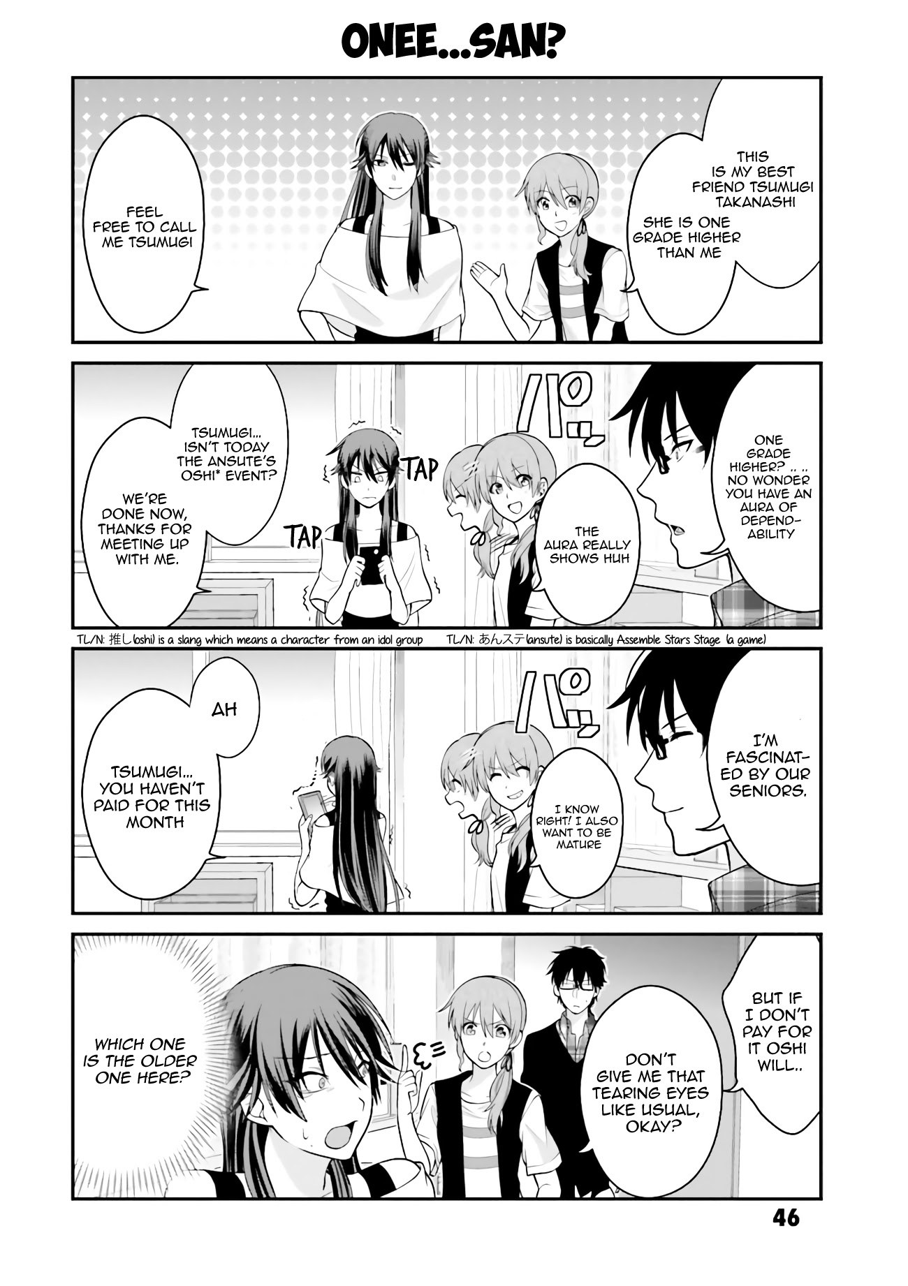 Uchi No Kore Ga Kore Na Mon De. - Chapter 3