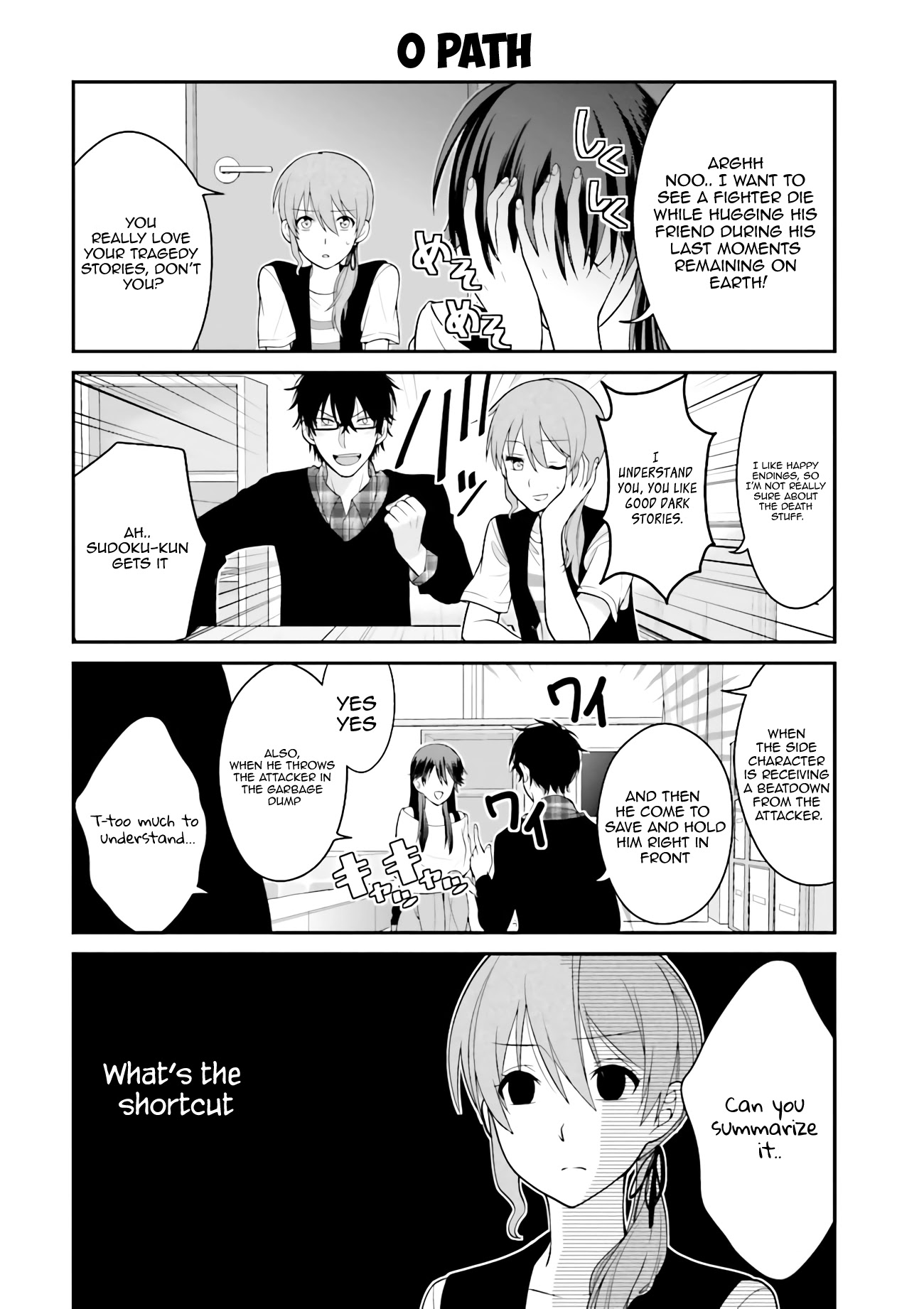 Uchi No Kore Ga Kore Na Mon De. - Chapter 3