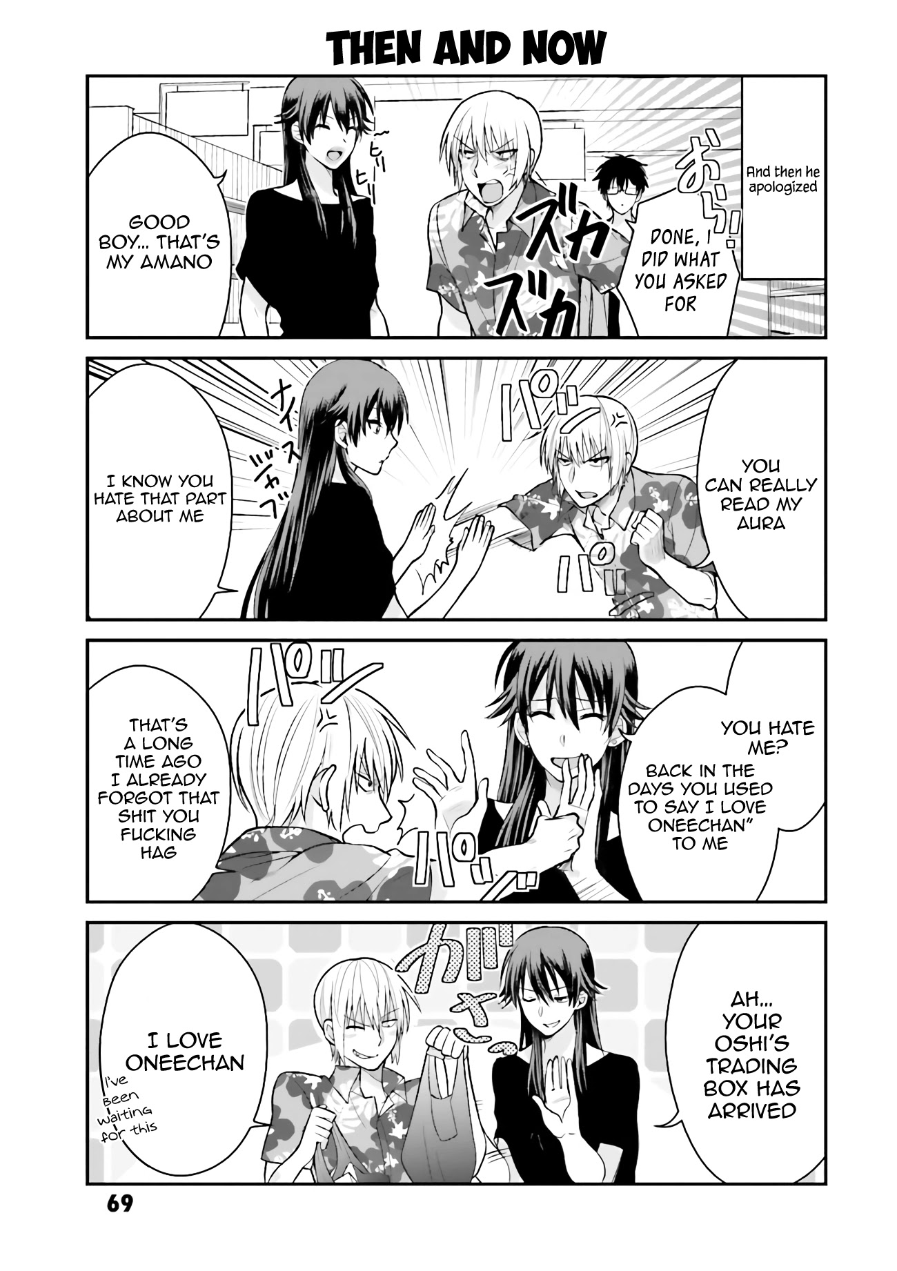 Uchi No Kore Ga Kore Na Mon De. - Chapter 4