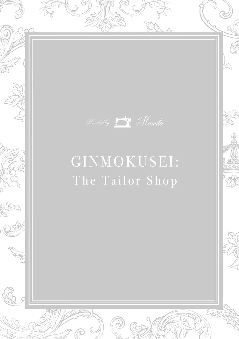 Ginmokusei: The Tailor Shop - Vol.1  Chapter 1