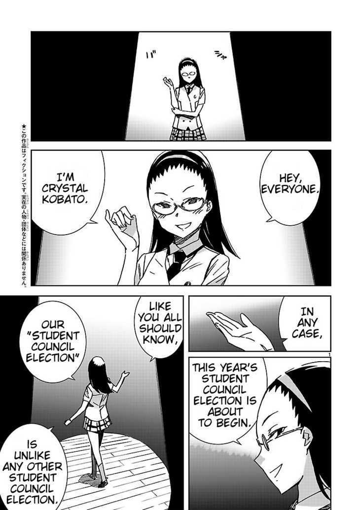 Hyakko - Vol.5 Chapter 34 : Falcon Division