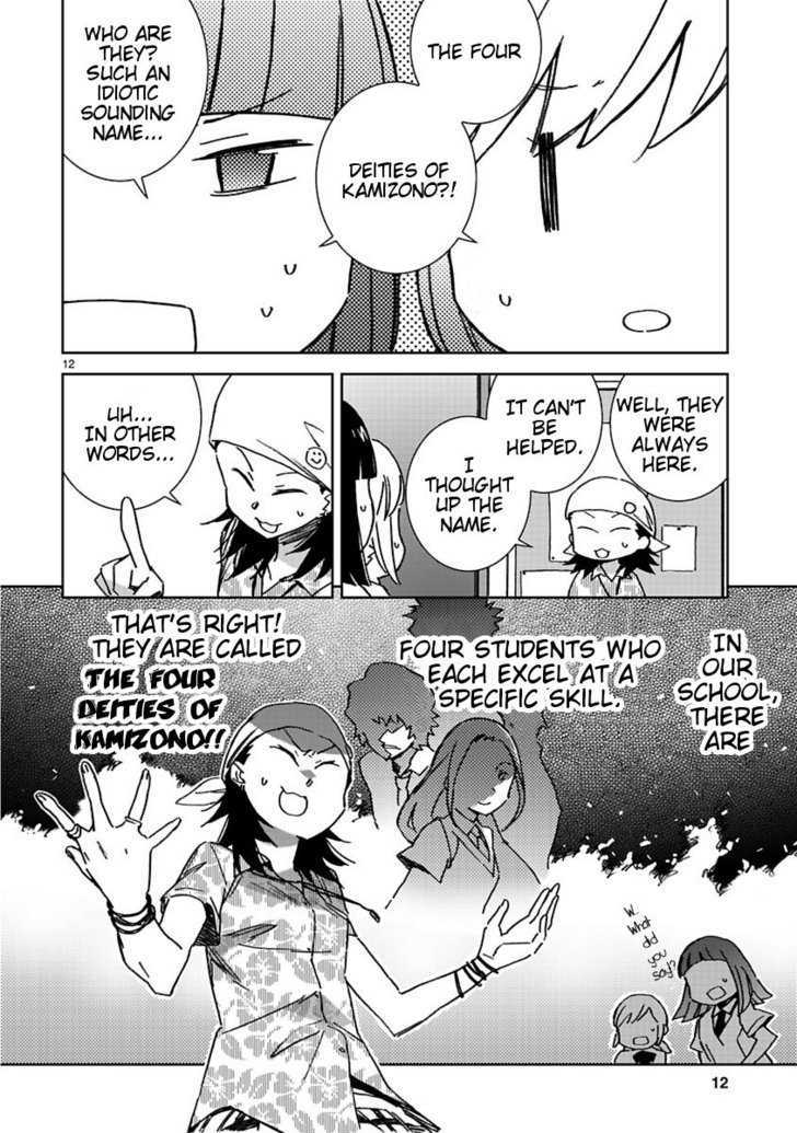 Hyakko - Vol.5 Chapter 32 : Kirin